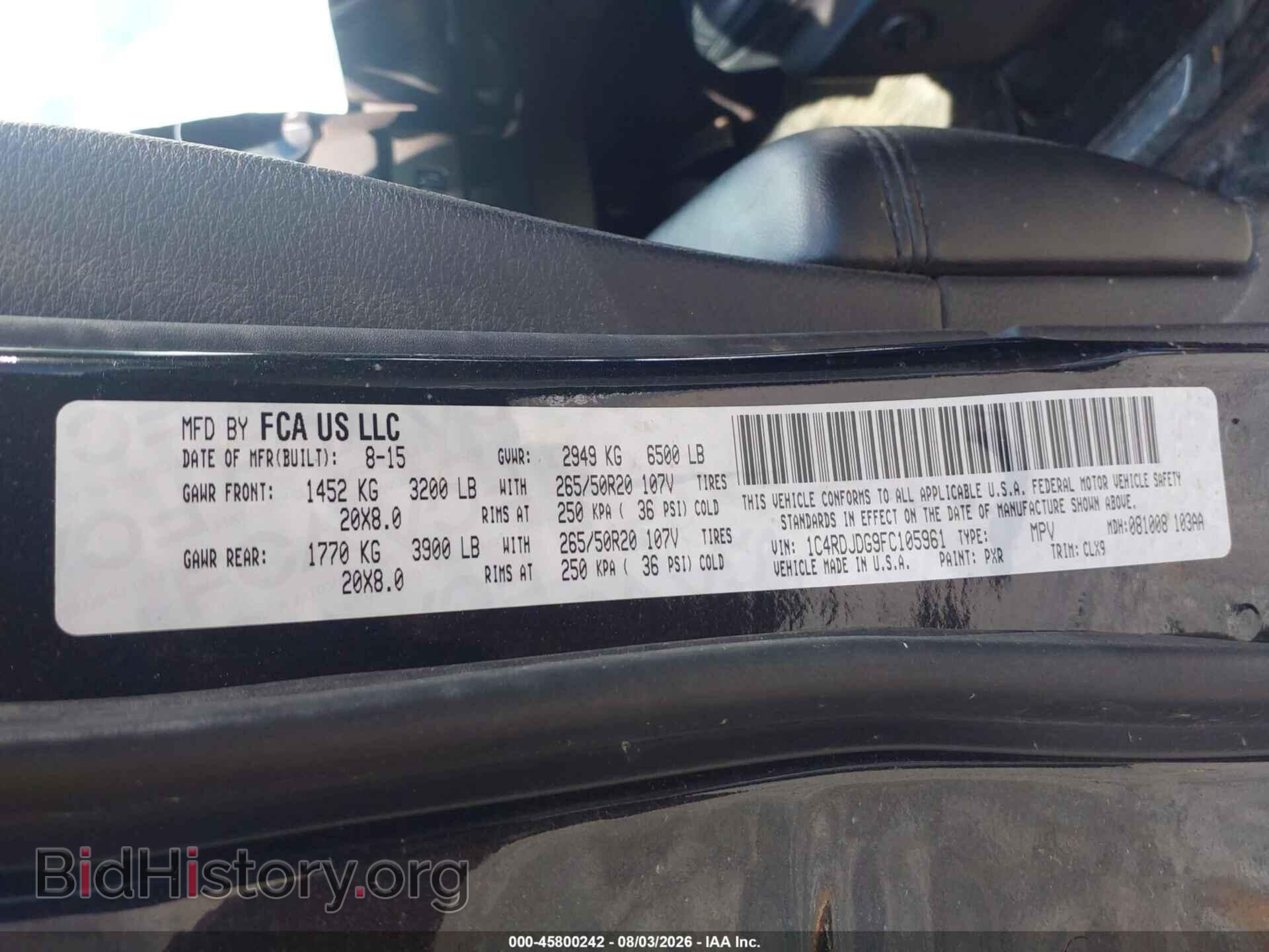 2015 DODGE DURANGO - VIN: 1C4RDJDG9FC105961 - Photo 9