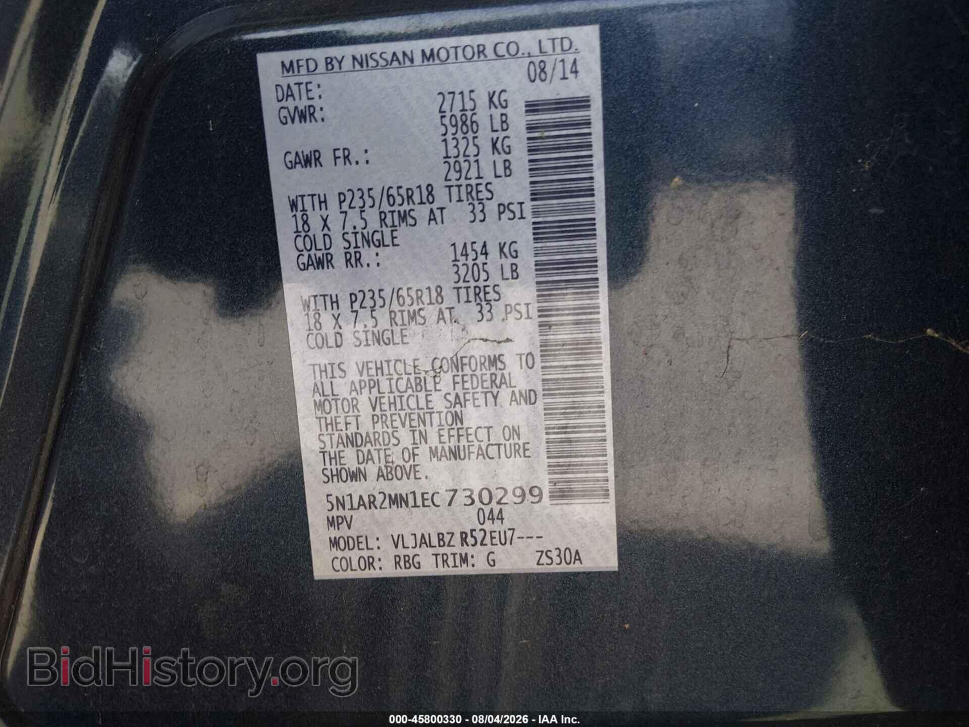 2014 NISSAN PATHFINDER - VIN: 5N1AR2MN1EC730299 - Фото 9