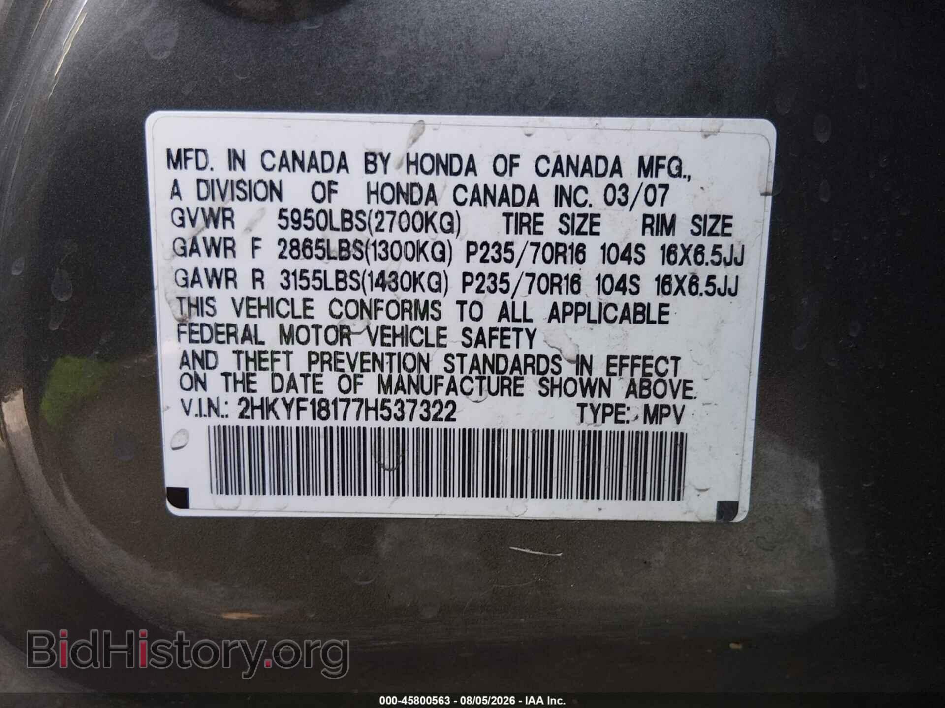 2007 HONDA PILOT - VIN: 2HKYF18177H537322 - Фото 9