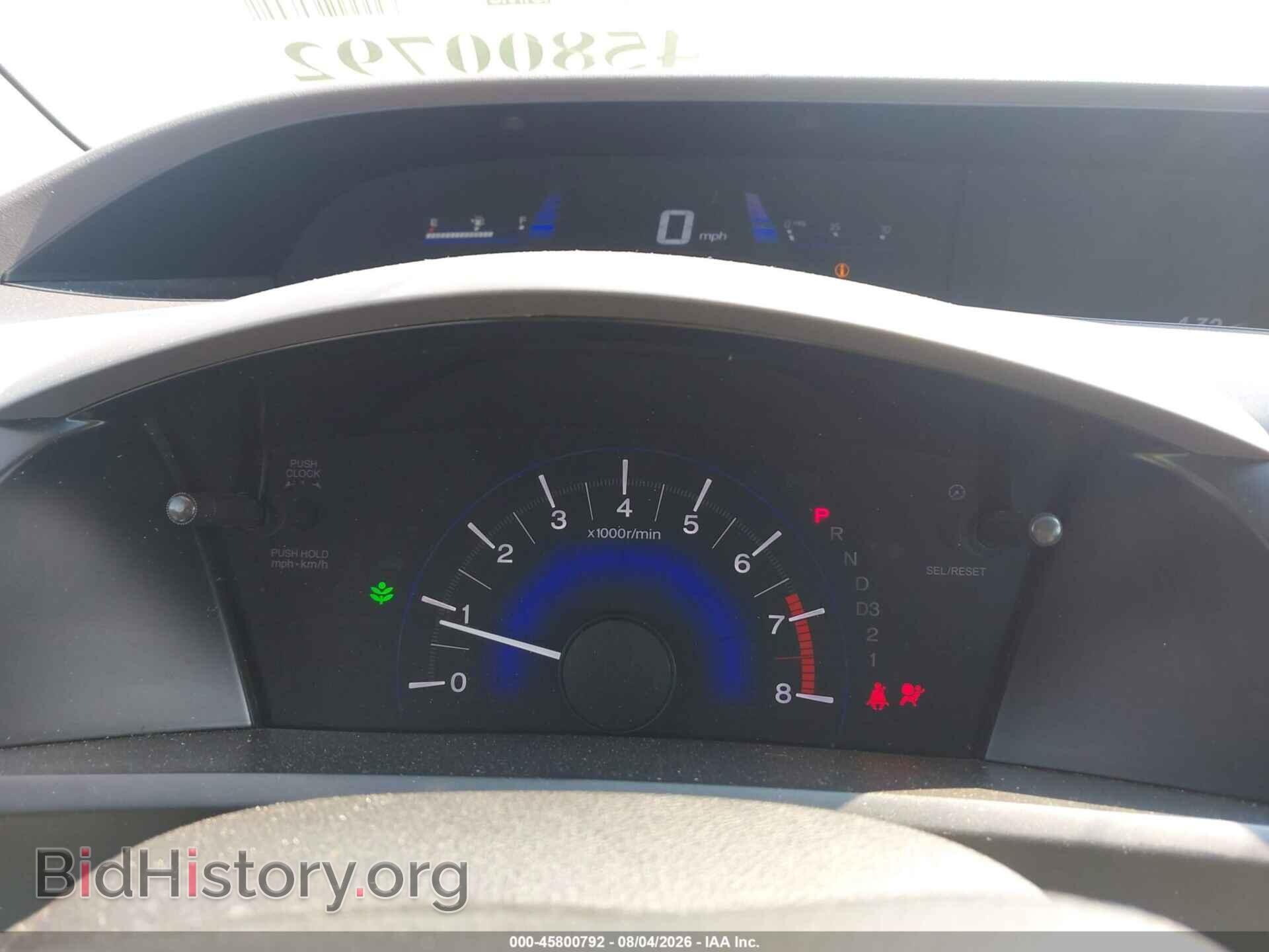 2012 HONDA CIVIC - VIN: 19XFB2F52CE083235 - Photo 7