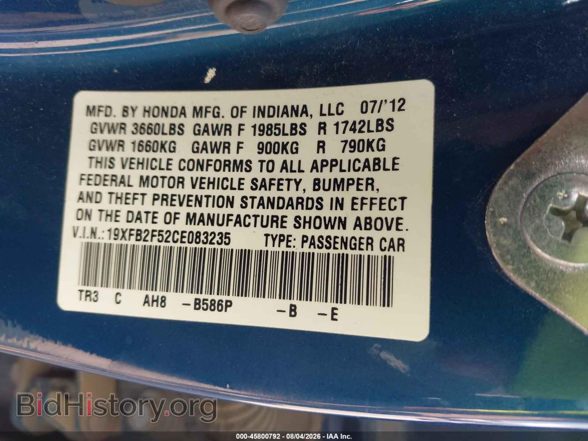 2012 HONDA CIVIC - VIN: 19XFB2F52CE083235 - Photo 9