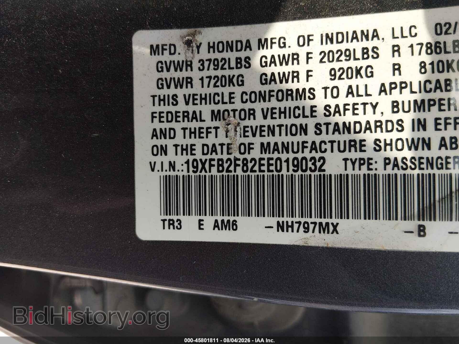 2014 HONDA CIVIC - VIN: 19XFB2F82EE019032 - Фото 9
