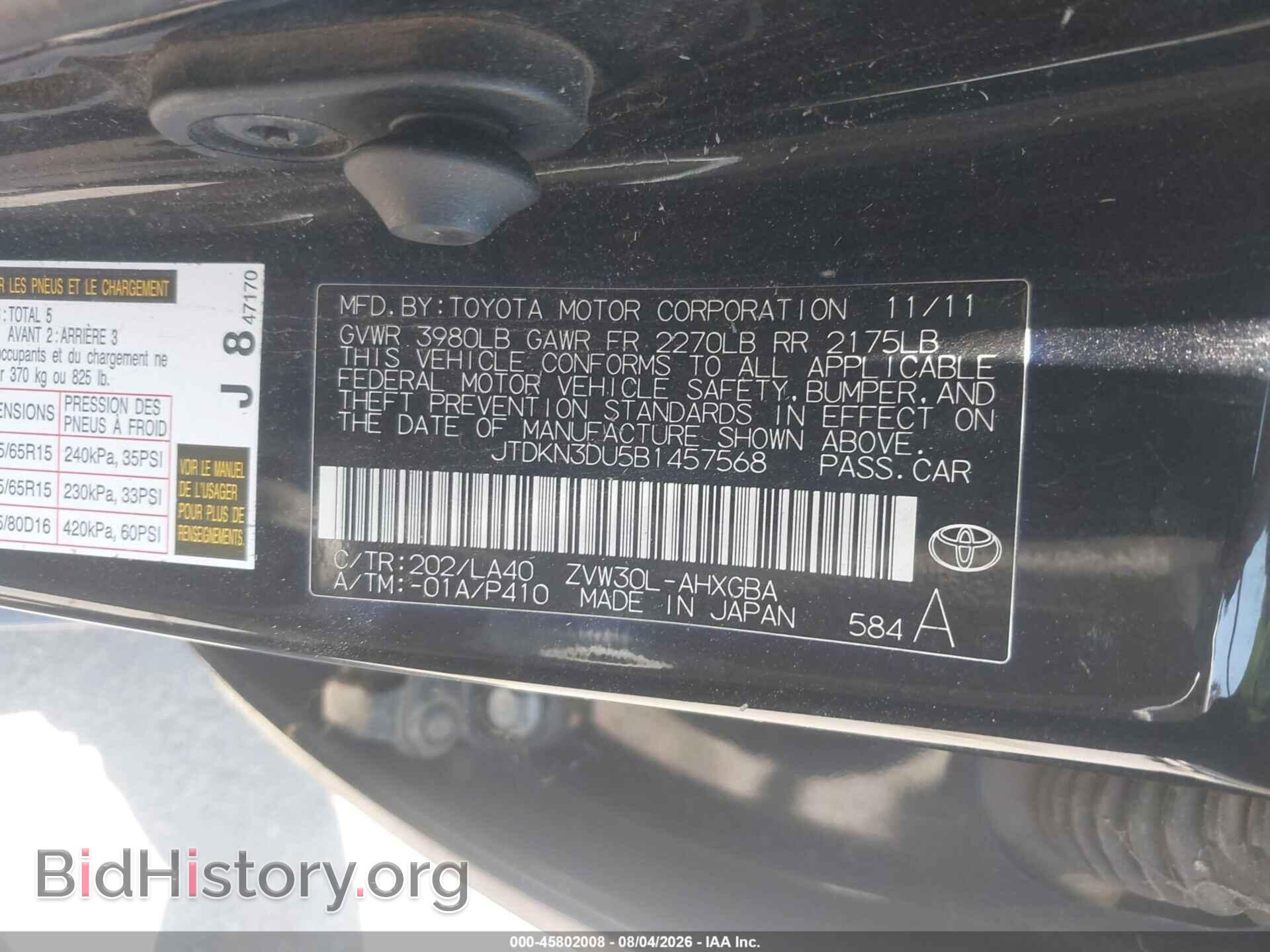 2011 TOYOTA PRIUS - VIN: JTDKN3DU5B1457568 - Фото 9