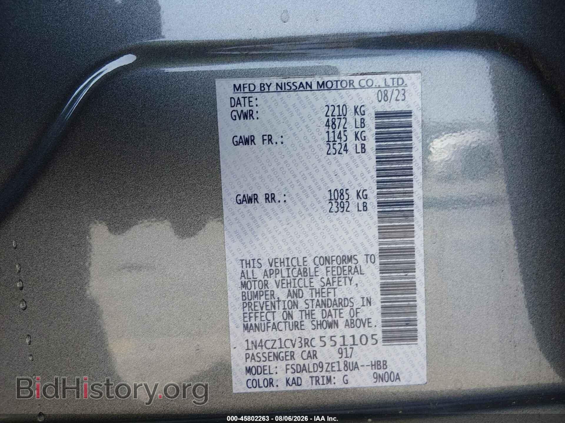 2024 NISSAN LEAF - VIN: 1N4CZ1CV3RC551105 - Фото 9