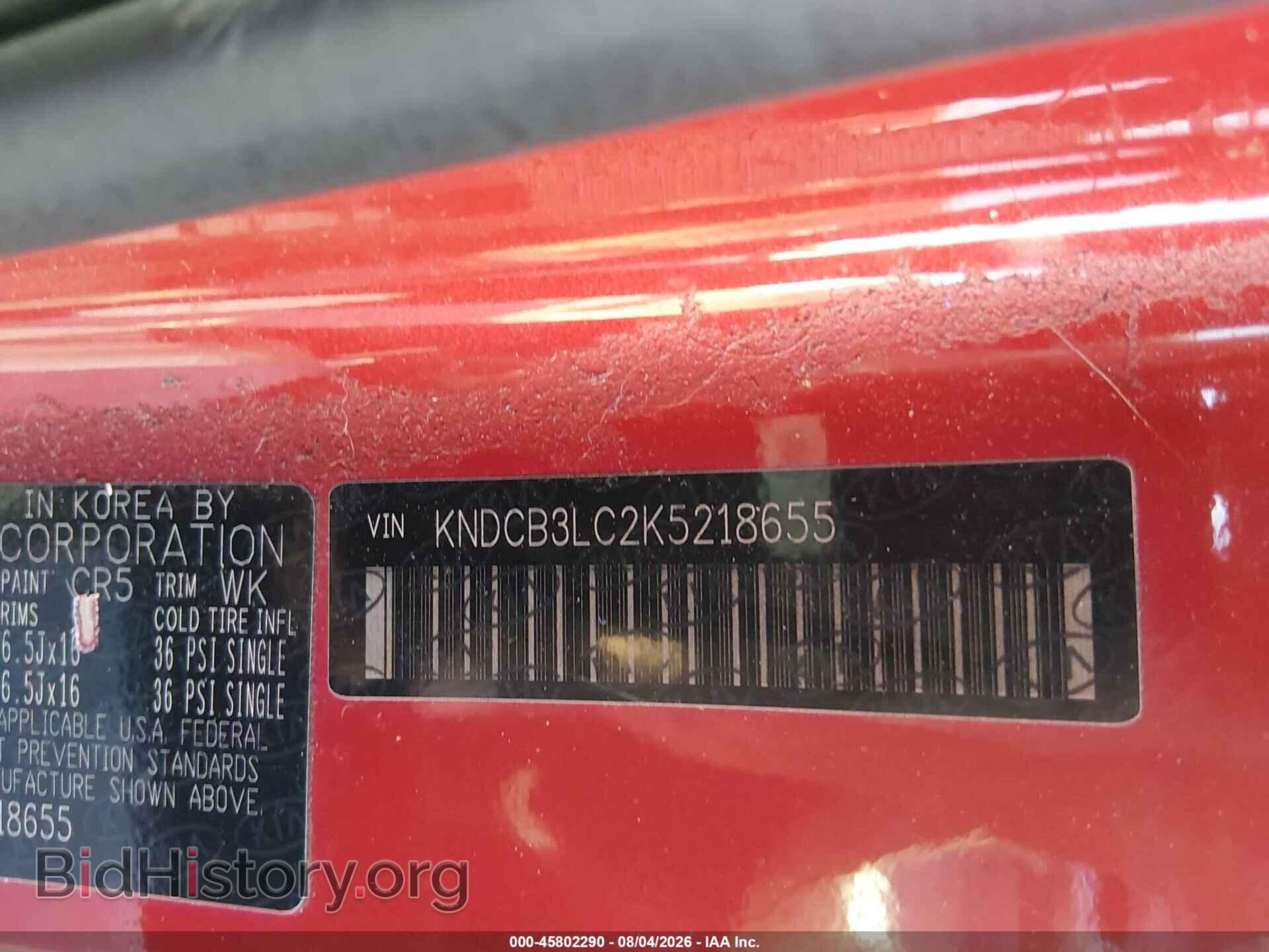 2019 KIA NIRO - VIN: KNDCB3LC2K5218655 - Photo 8