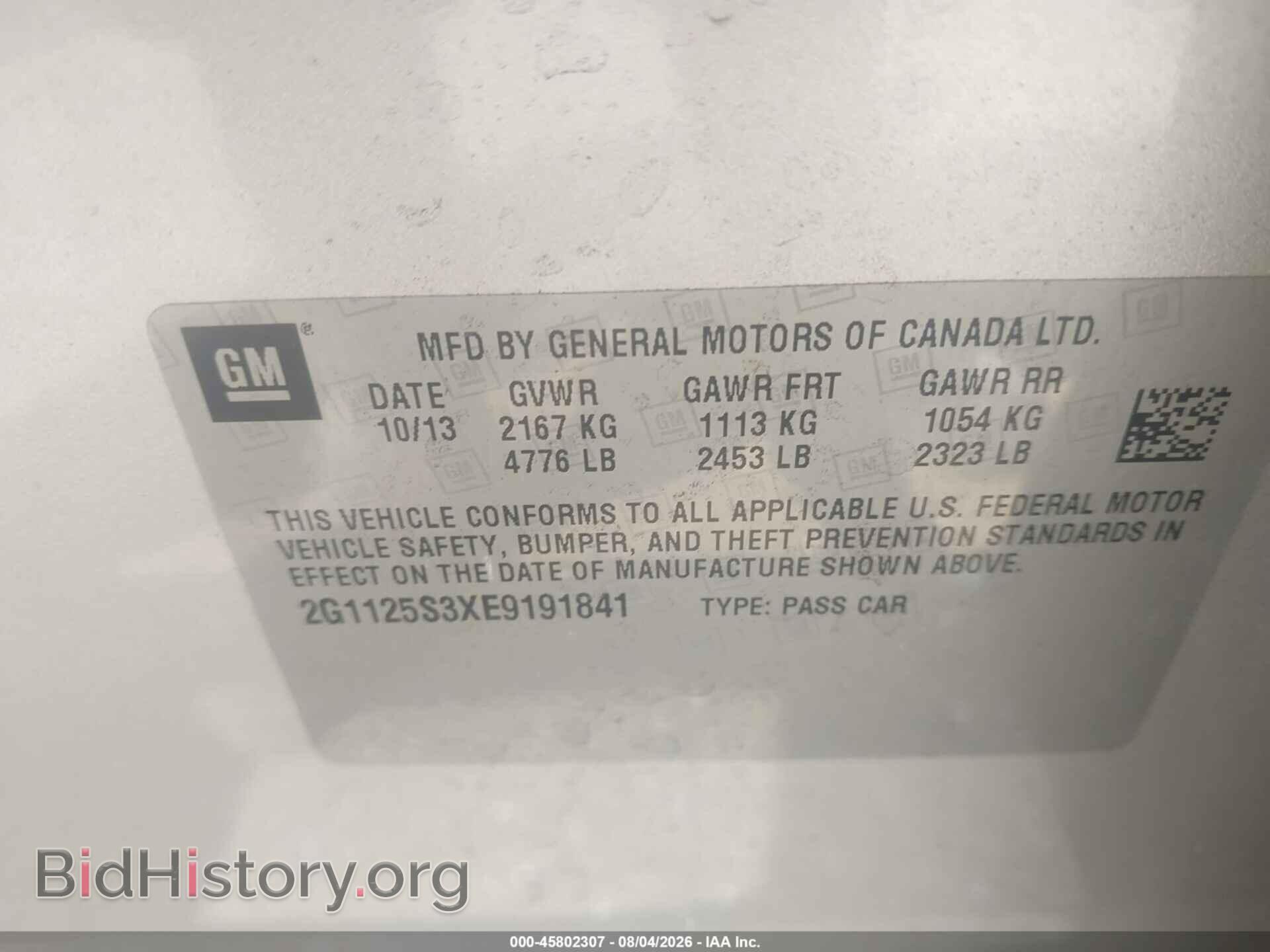 2014 CHEVROLET IMPALA - VIN: 2G1125S3XE9191841 - Фото 9