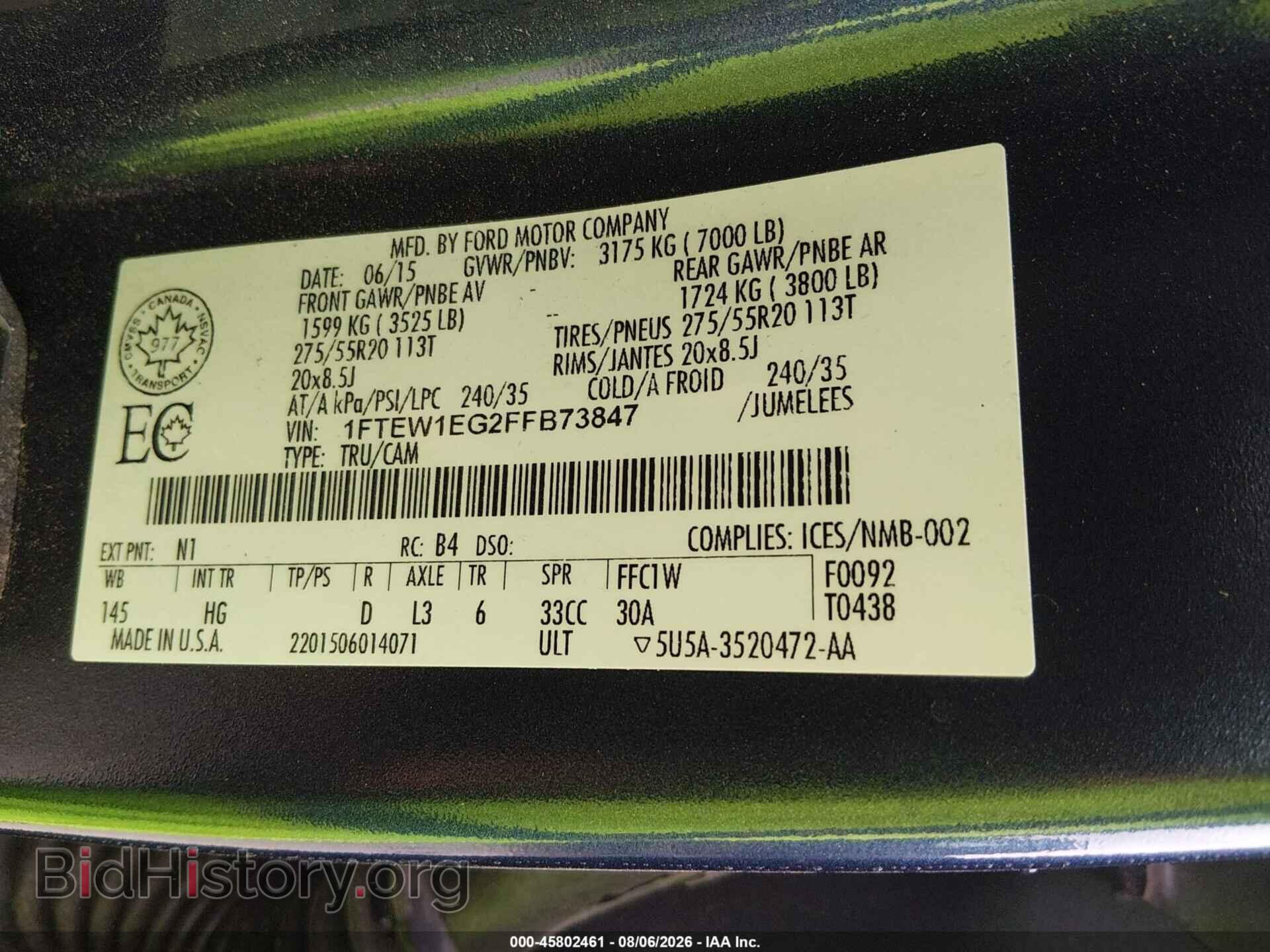 2015 FORD F-150 - VIN: 1FTEW1EG2FFB73847 - Фото 9