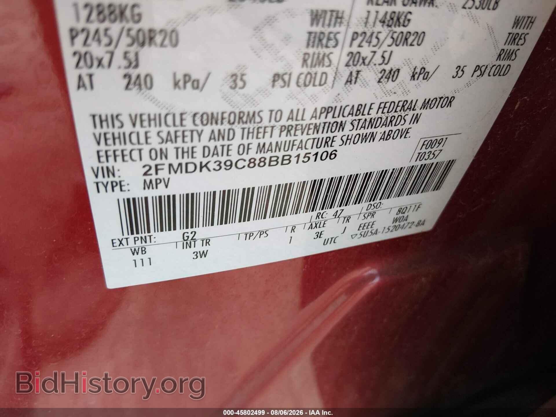 2008 FORD EDGE - VIN: 2FMDK39C88BB15106 - Фото 9