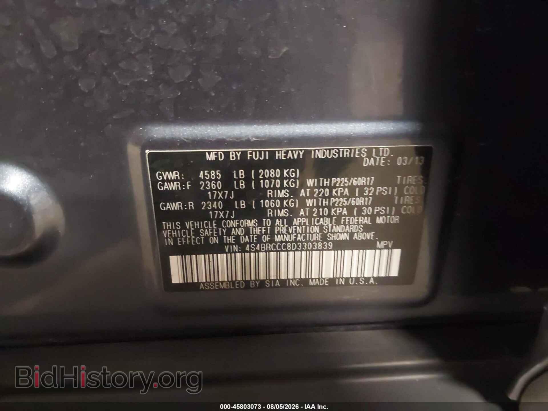 2013 SUBARU OUTBACK - VIN: 4S4BRCCC8D3303839 - Photo 9