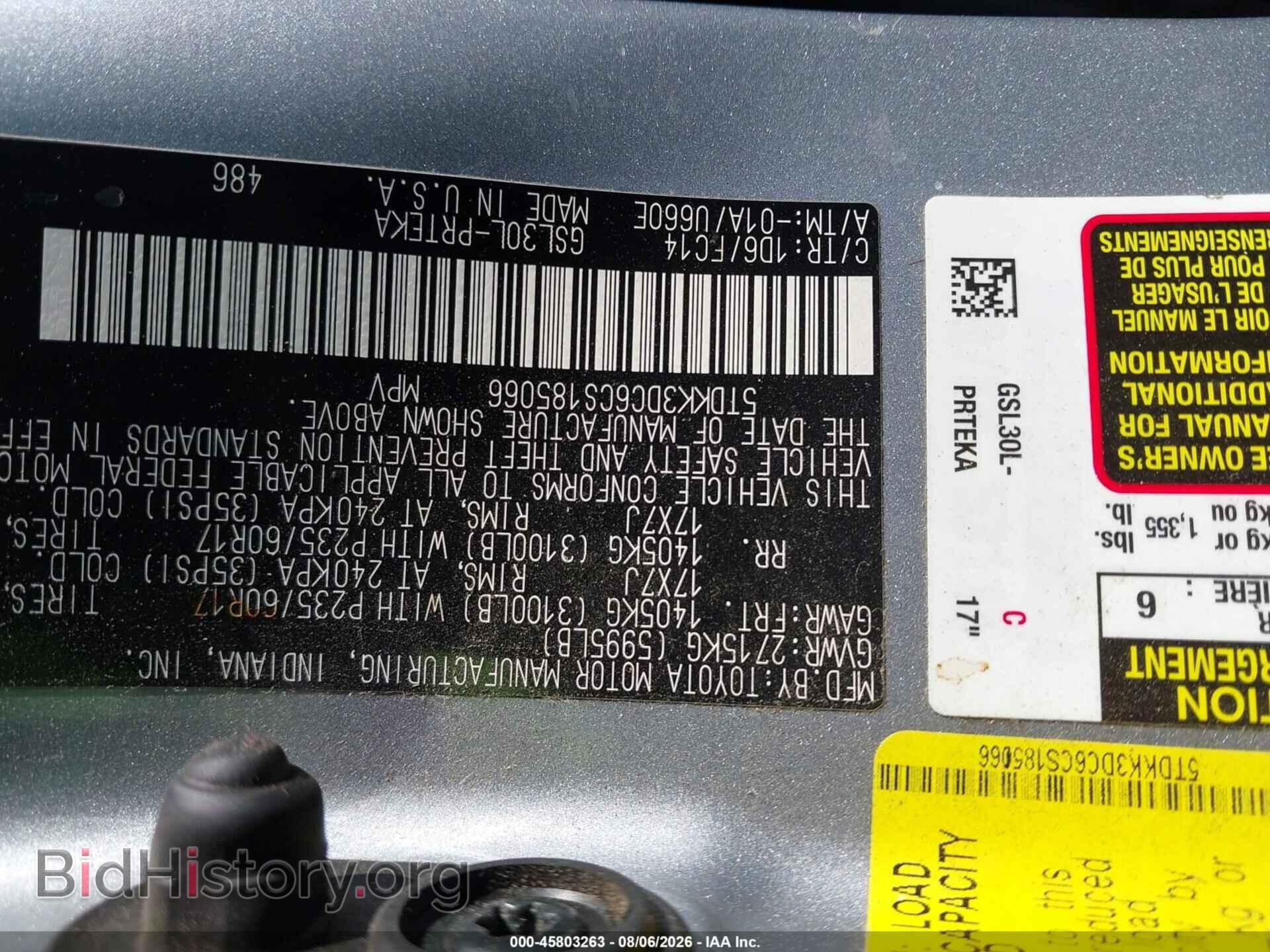 2012 TOYOTA SIENNA - VIN: 5TDKK3DC6CS185066 - Фото 9
