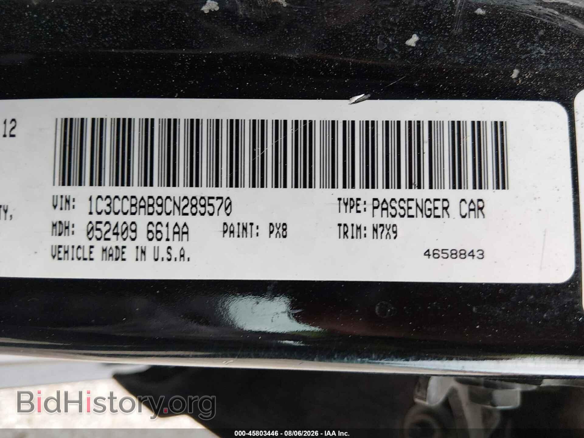 2012 CHRYSLER 200 - VIN: 1C3CCBAB9CN289570 - Фото 9