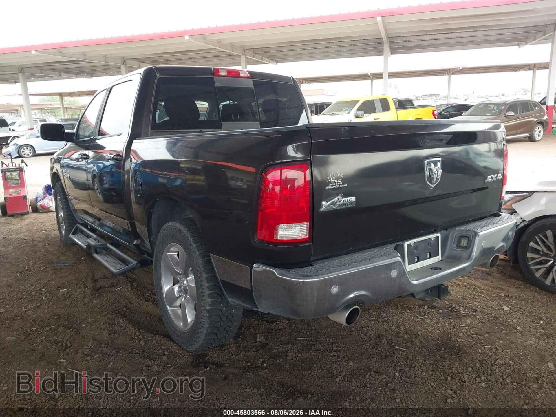 2017 RAM 1500 - VIN: 3C6RR7LT6HG525588 - Фото 3