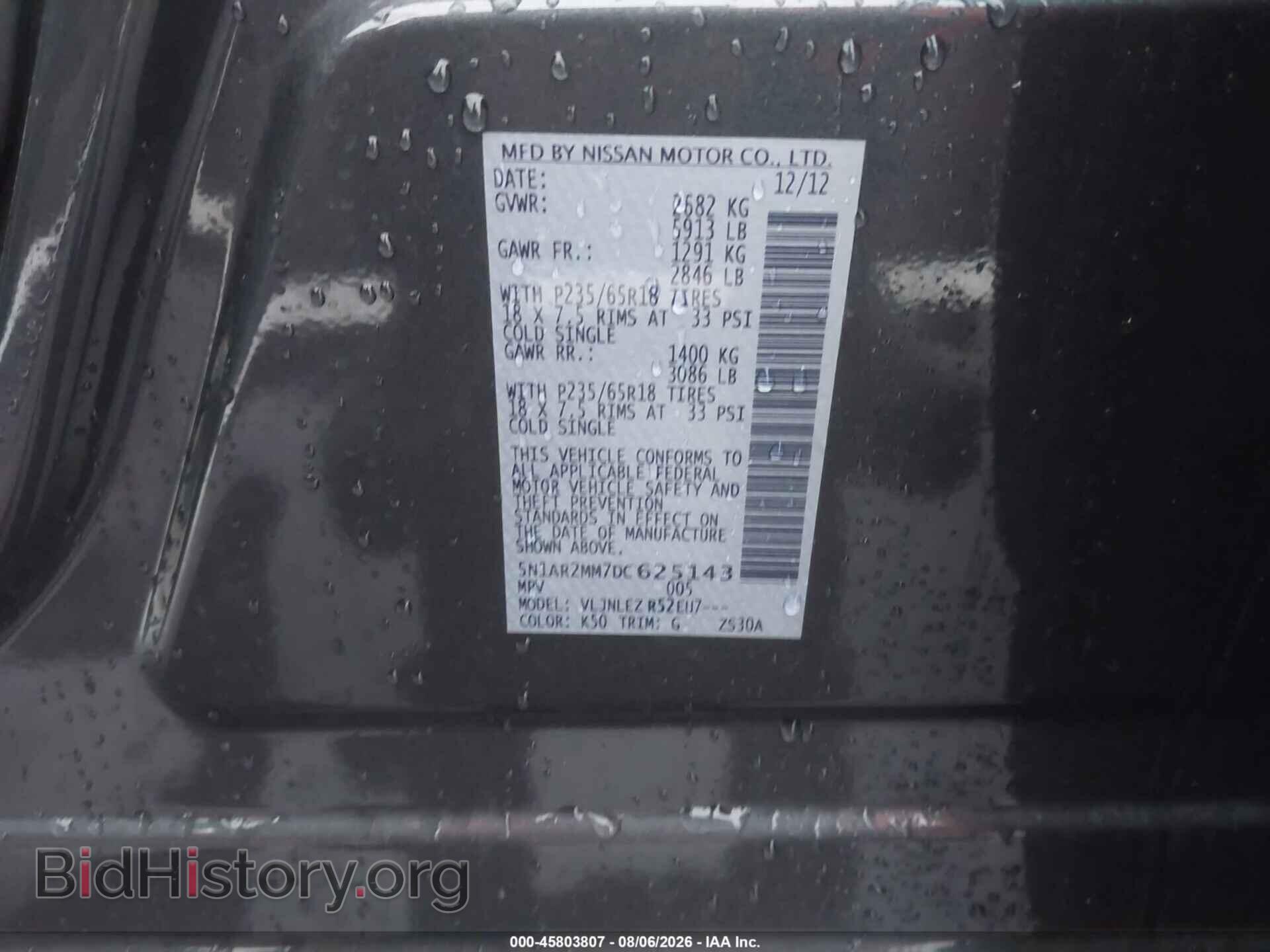 2013 NISSAN PATHFINDER - VIN: 5N1AR2MM7DC625143 - Photo 9