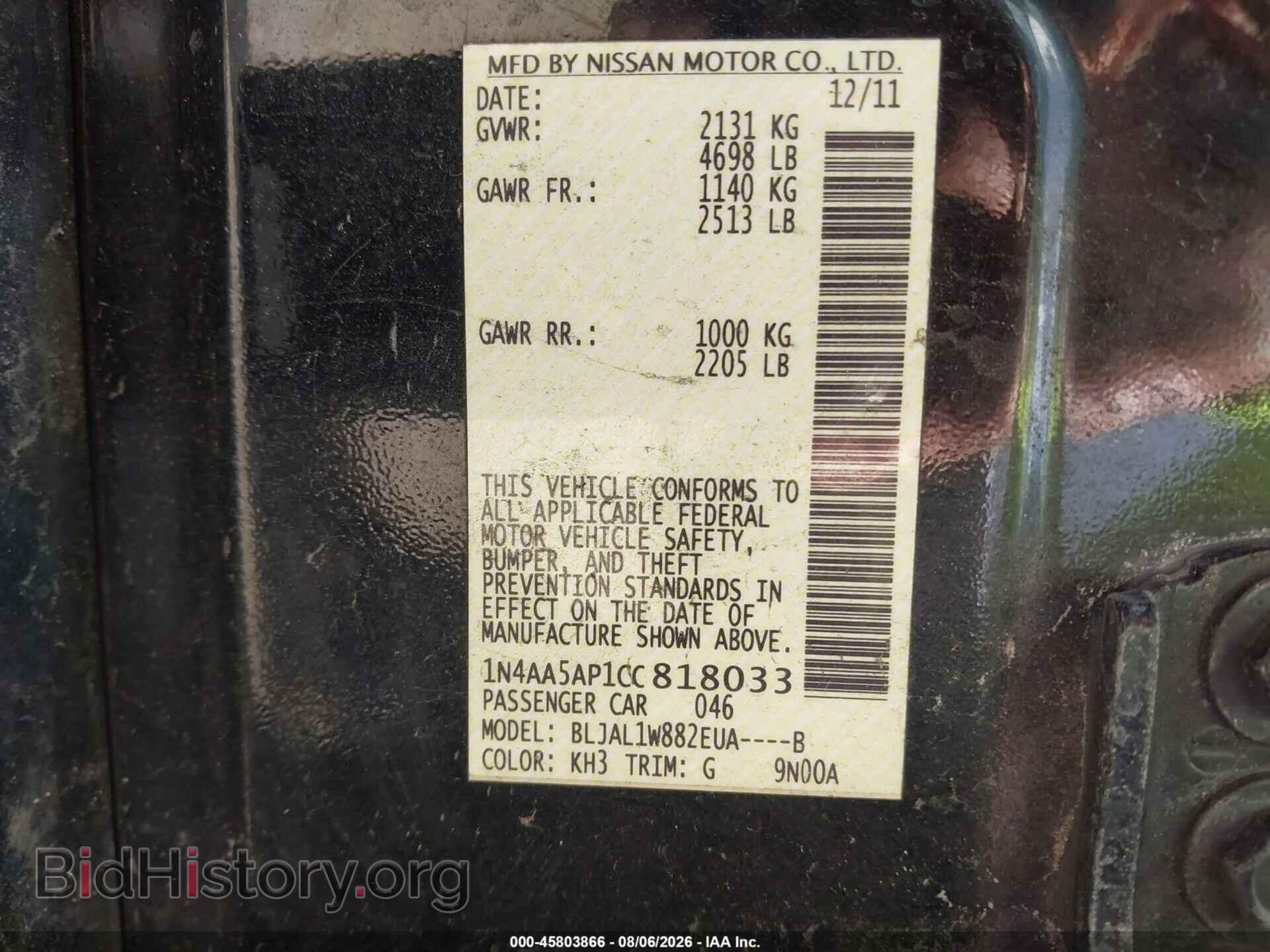 2012 NISSAN MAXIMA - VIN: 1N4AA5AP1CC818033 - Фото 9