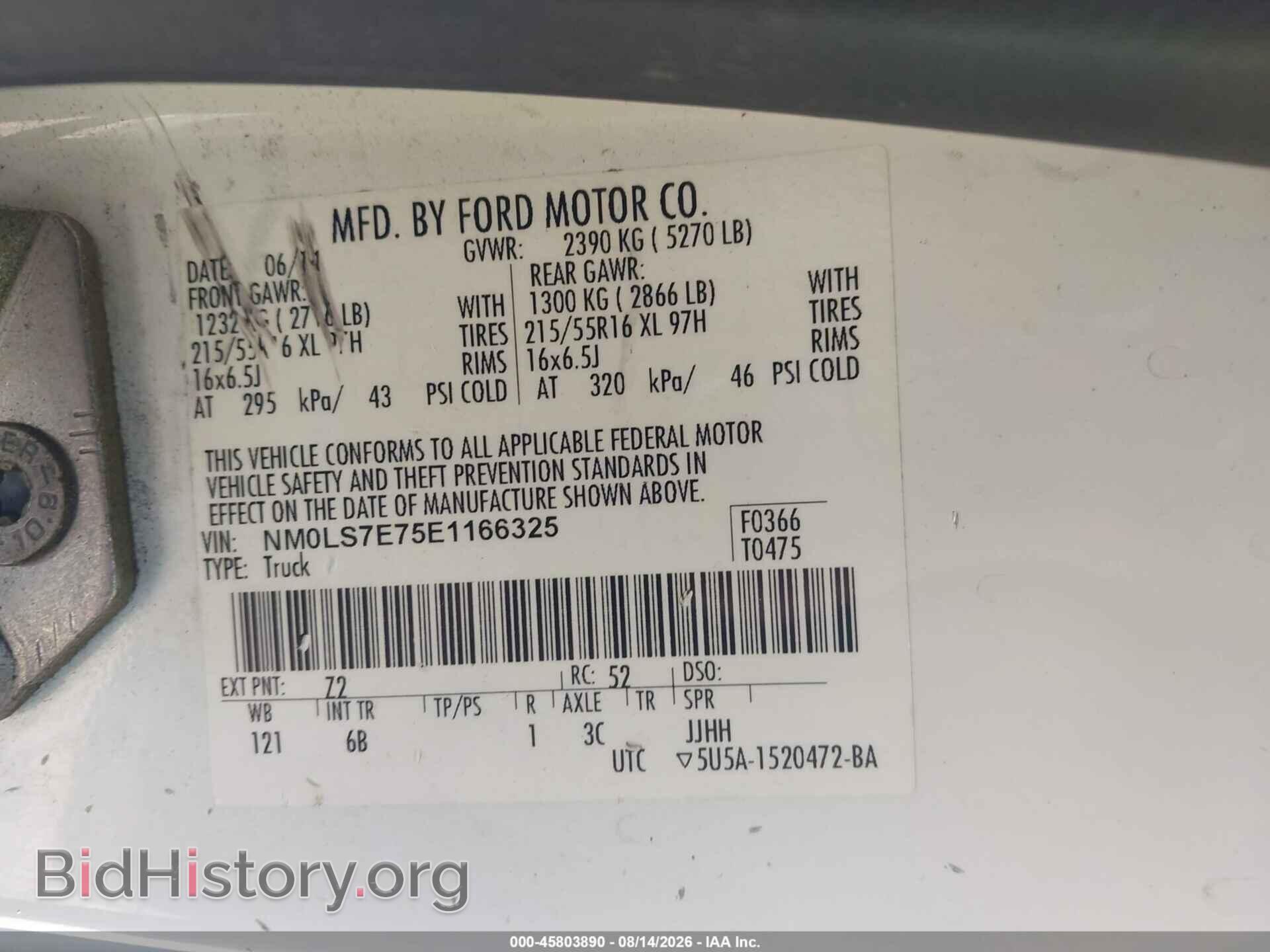 2014 FORD TRANSIT CONNECT - VIN: NM0LS7E75E1166325 - Фото 9