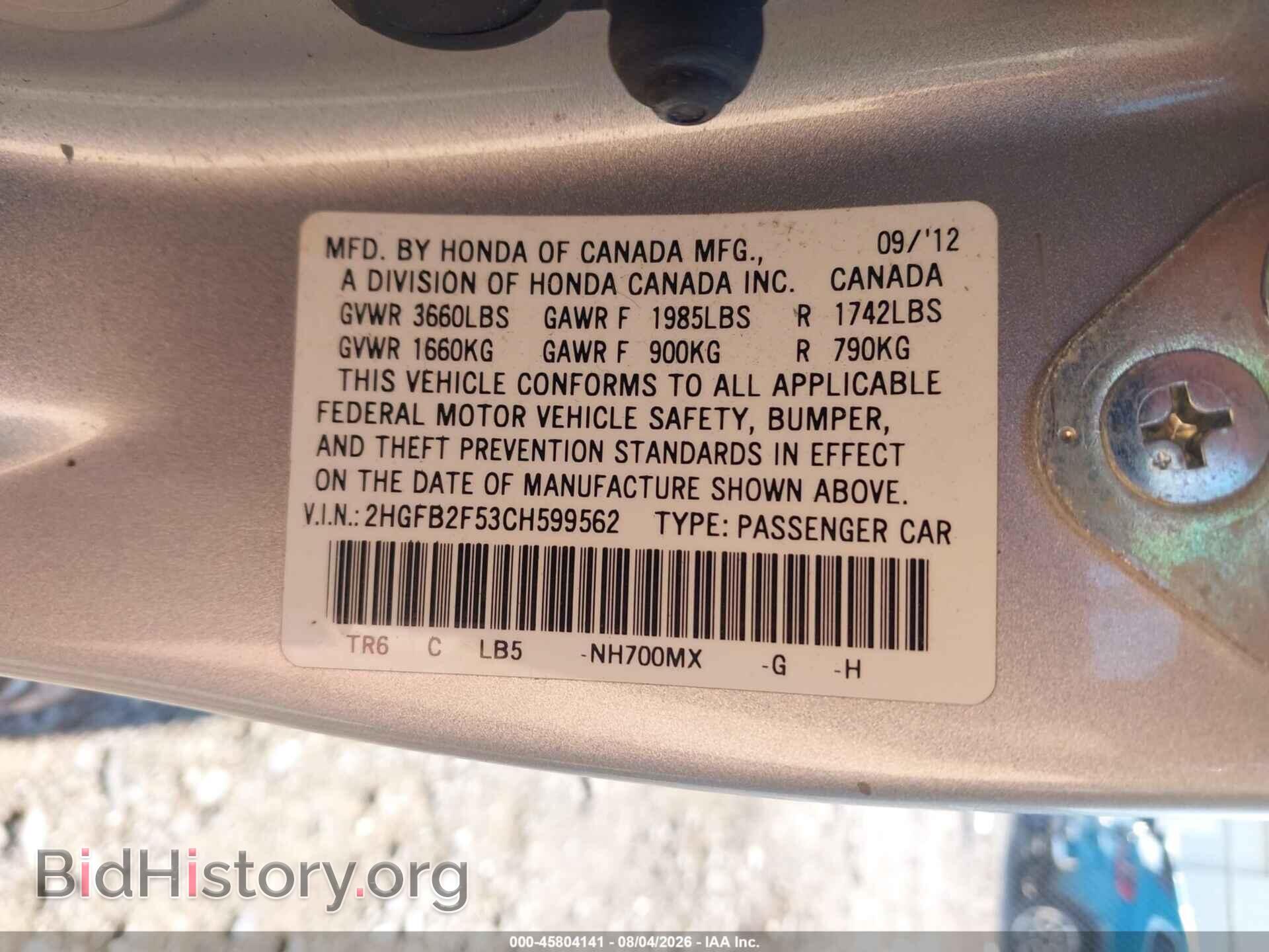 2012 HONDA CIVIC - VIN: 2HGFB2F53CH599562 - Фото 9