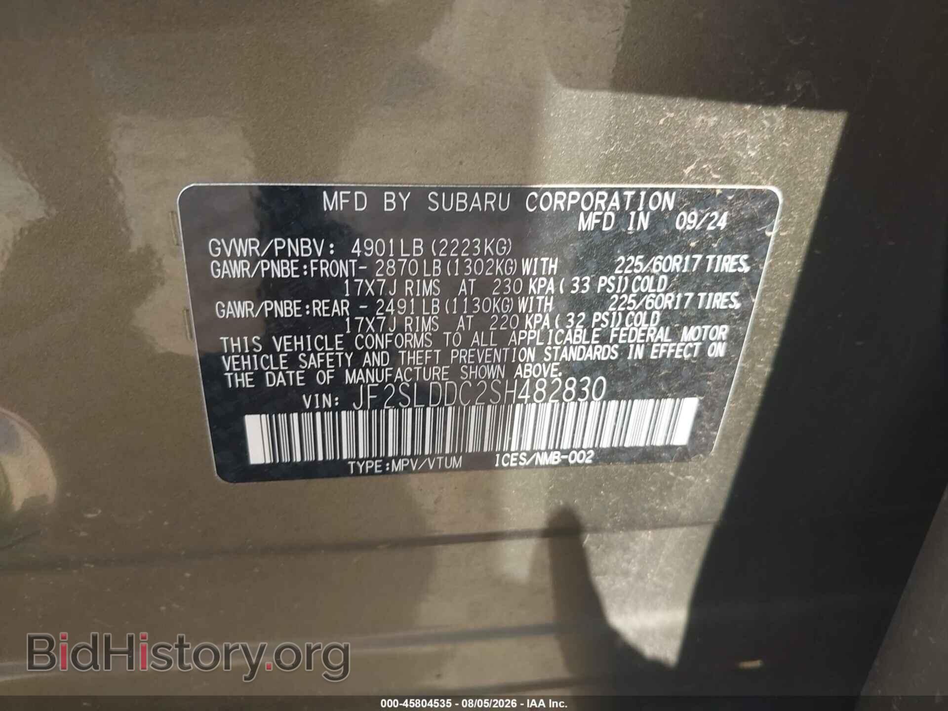 2025 SUBARU FORESTER - VIN: JF2SLDDC2SH482830 - Фото 9