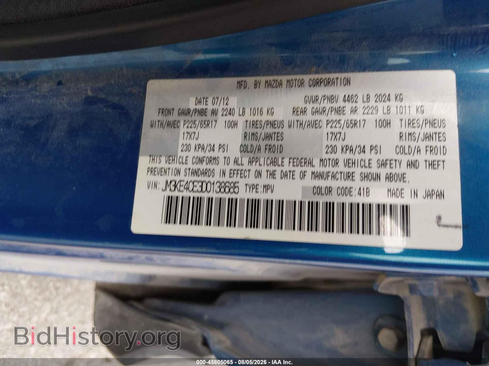 2013 MAZDA CX-5 - VIN: JM3KE4CE3D0138685 - Photo 9