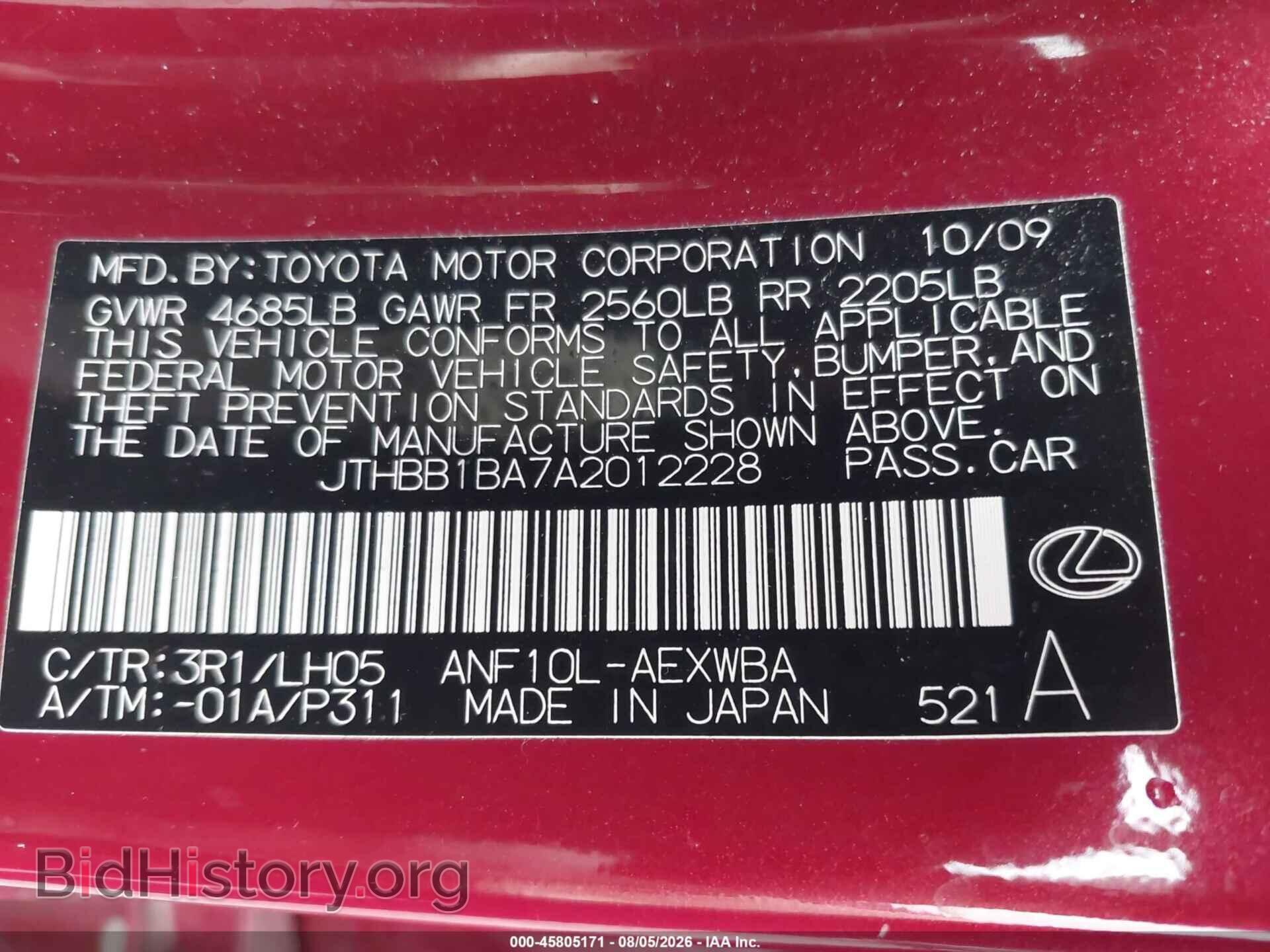 2010 LEXUS HS 250H - VIN: JTHBB1BA7A2012228 - Фото 9