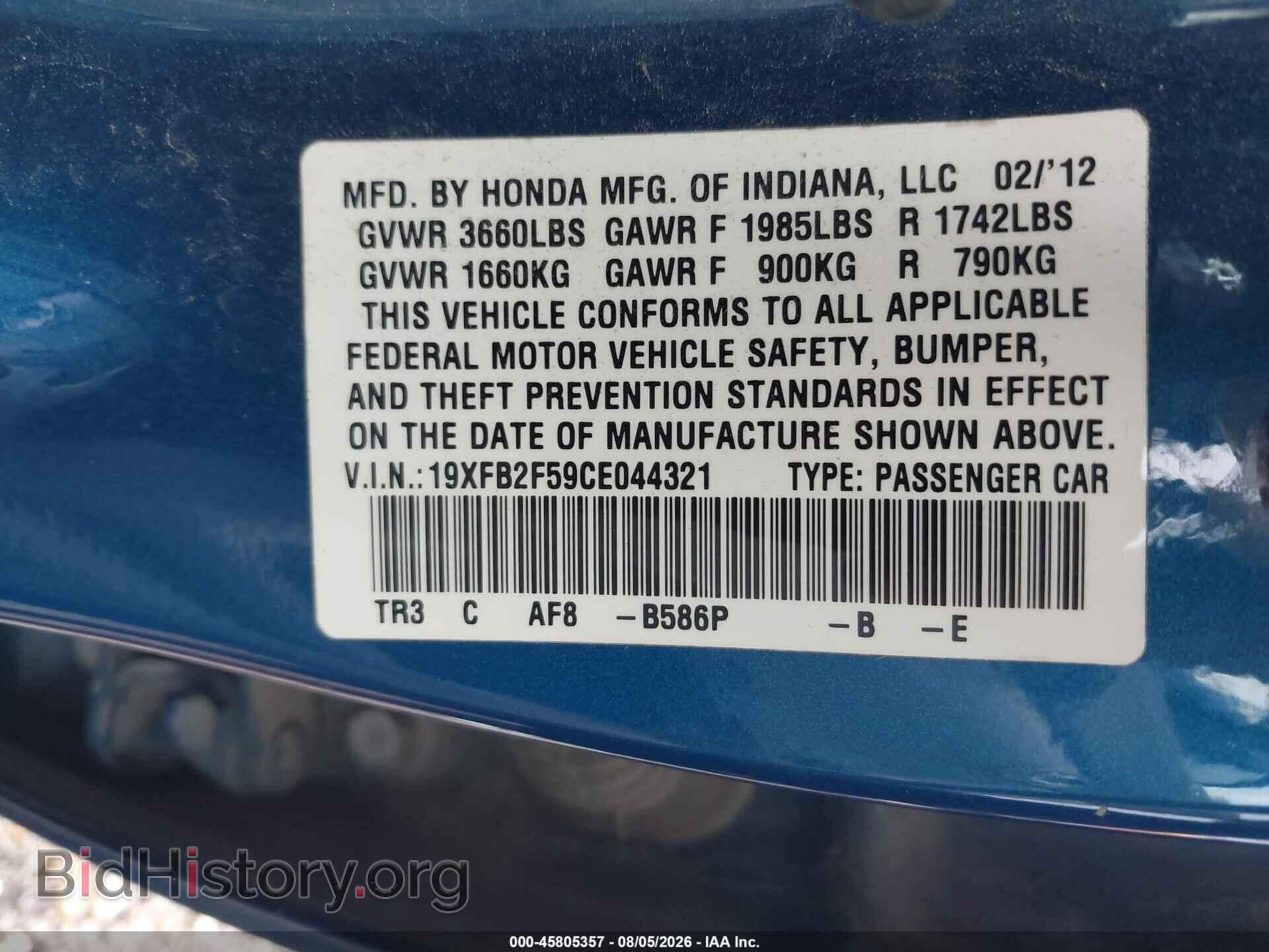 2012 HONDA CIVIC - VIN: 19XFB2F59CE044321 - Photo 9