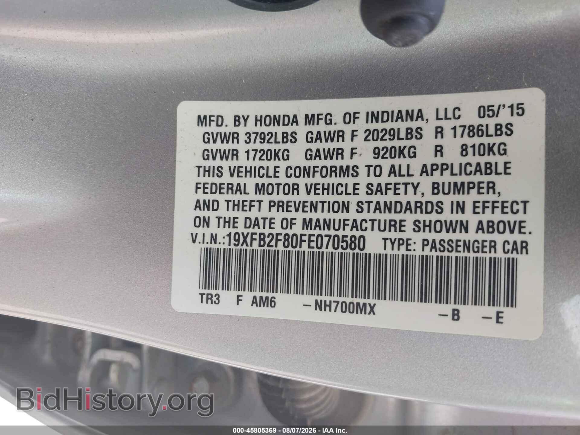 2015 HONDA CIVIC - VIN: 19XFB2F80FE070580 - Фото 9