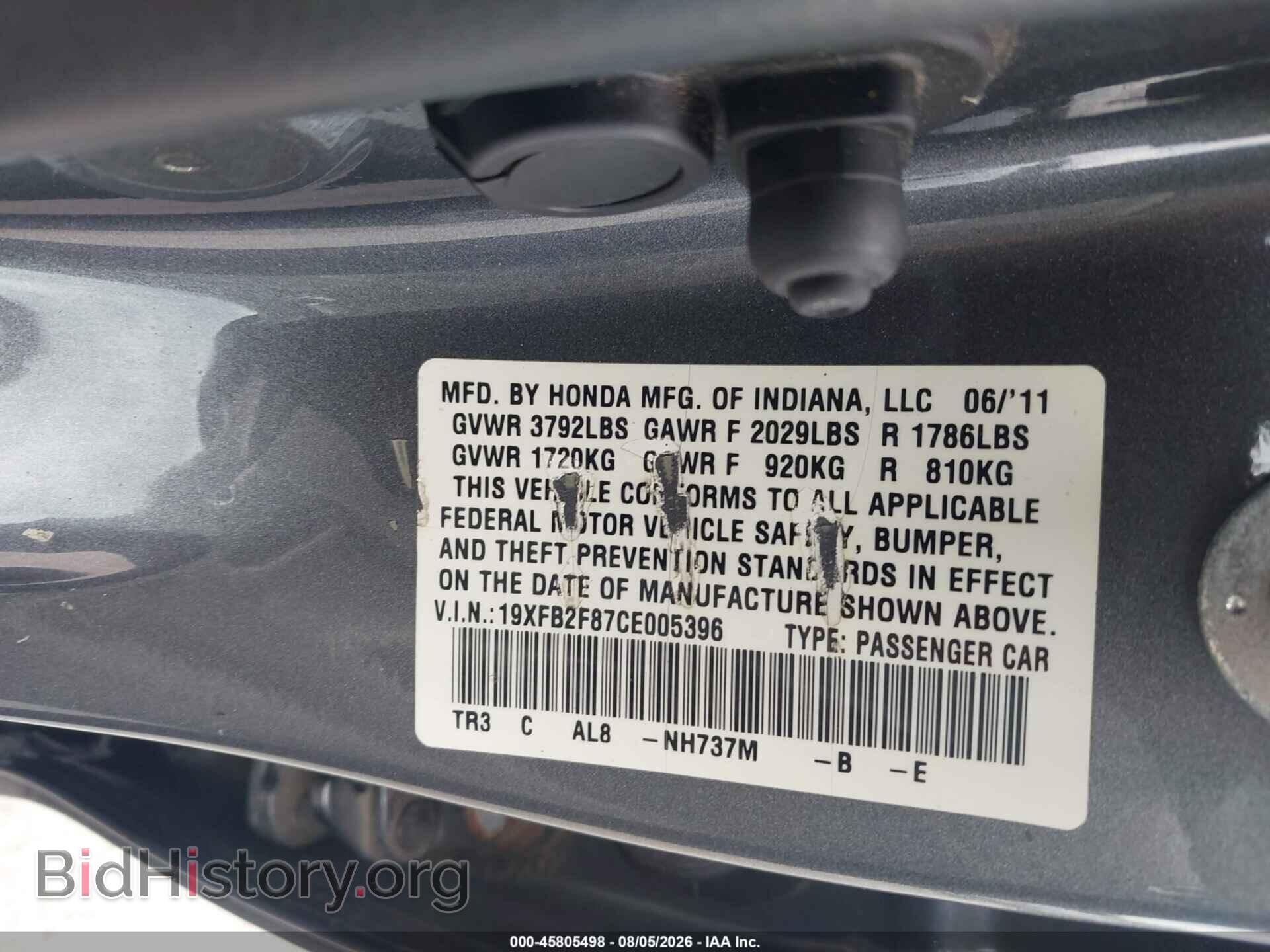 2012 HONDA CIVIC - VIN: 19XFB2F87CE005396 - Фото 9