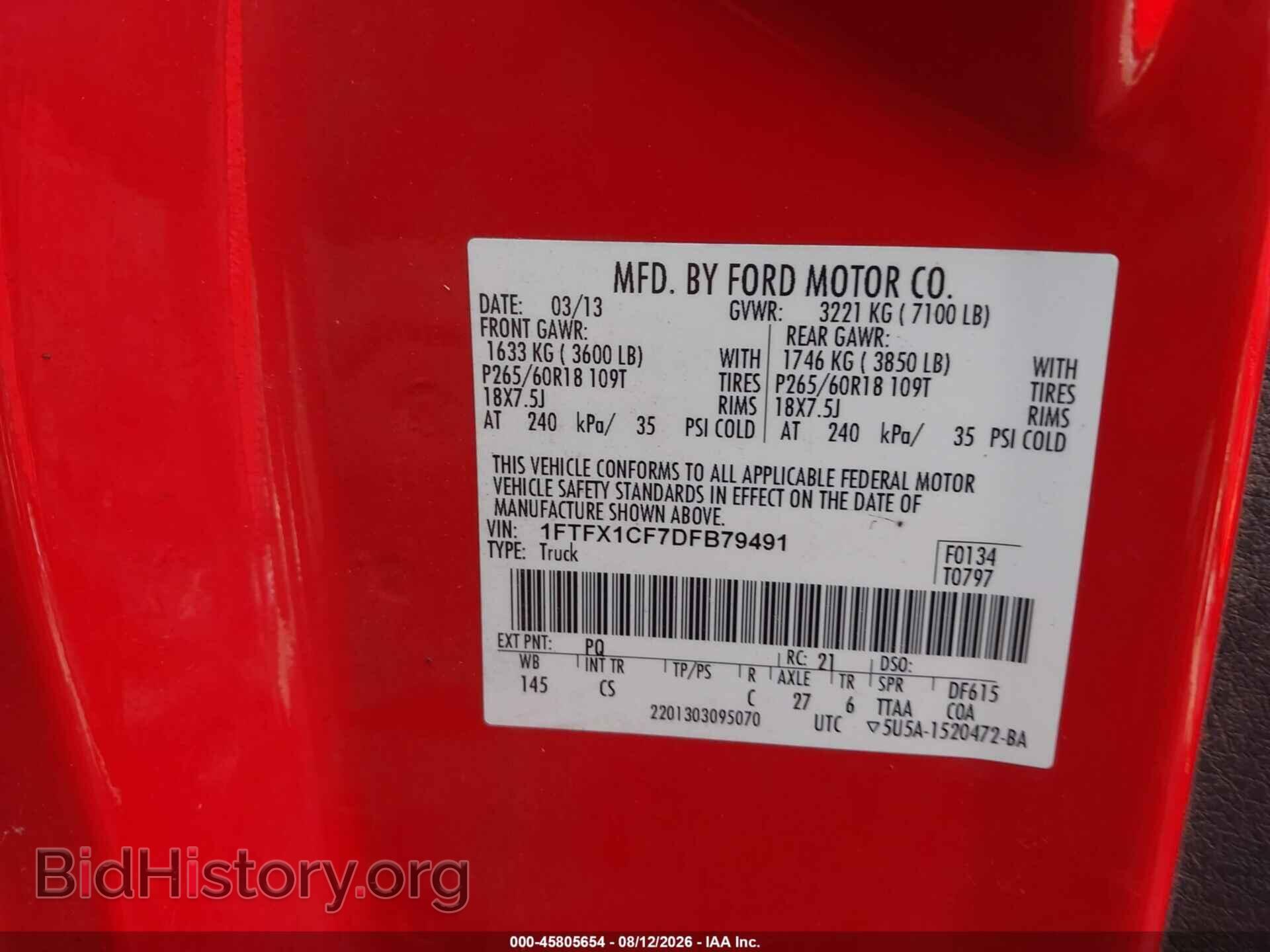 2013 FORD F-150 - VIN: 1FTFX1CF7DFB79491 - Фото 9