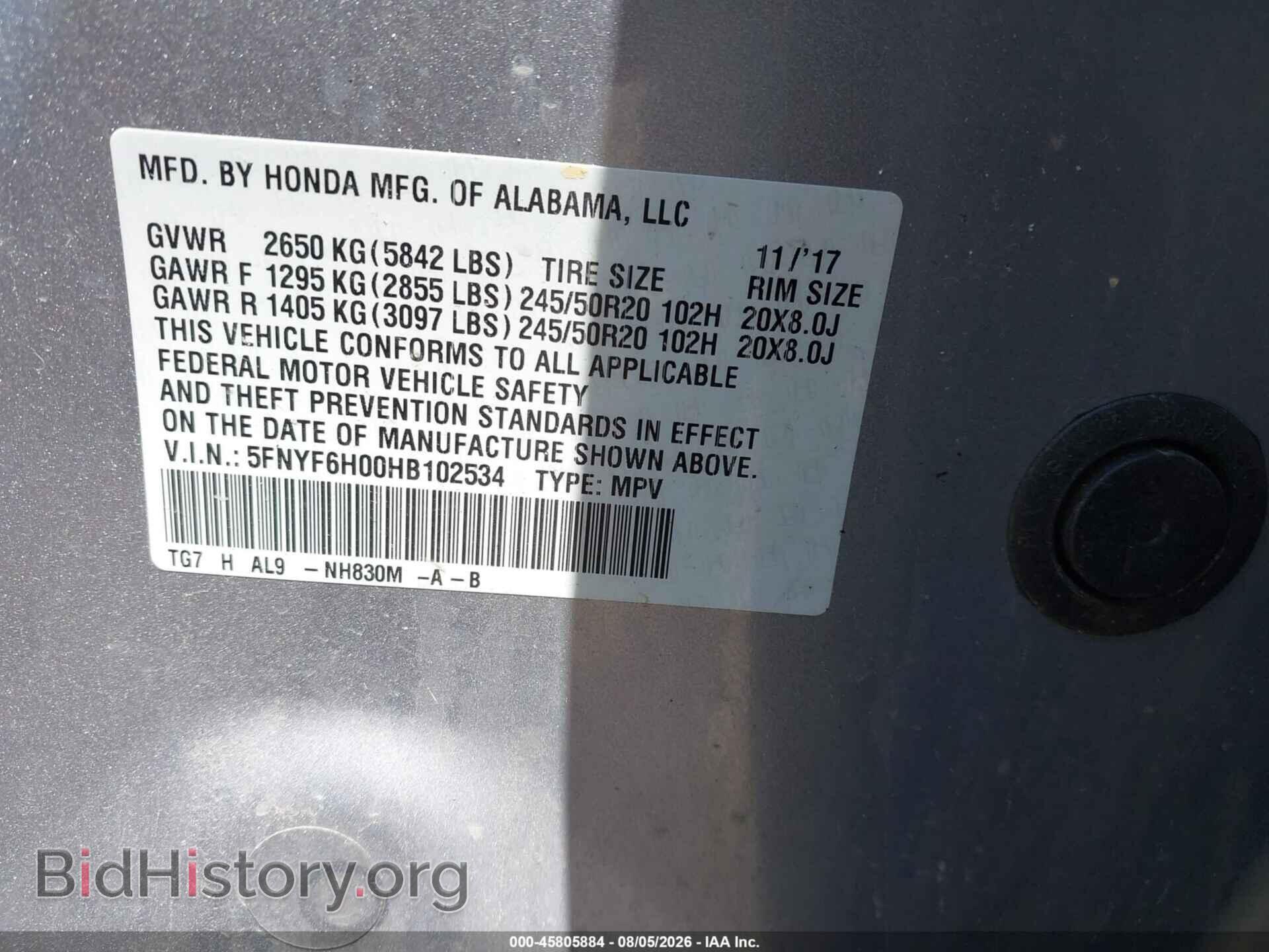2017 HONDA PILOT - VIN: 5FNYF6H00HB102534 - Photo 9