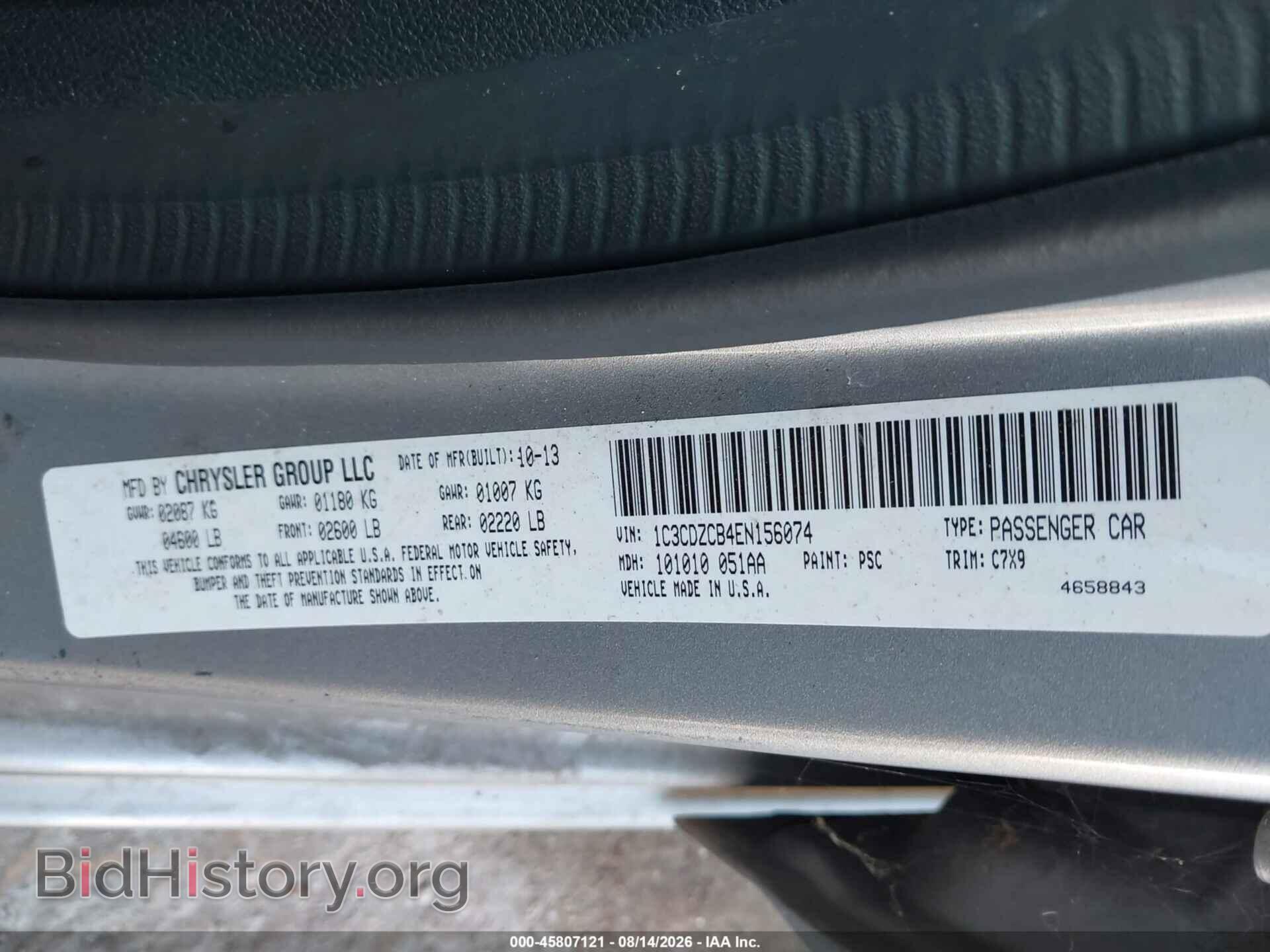 2014 DODGE AVENGER - VIN: 1C3CDZCB4EN156074 - Фото 9