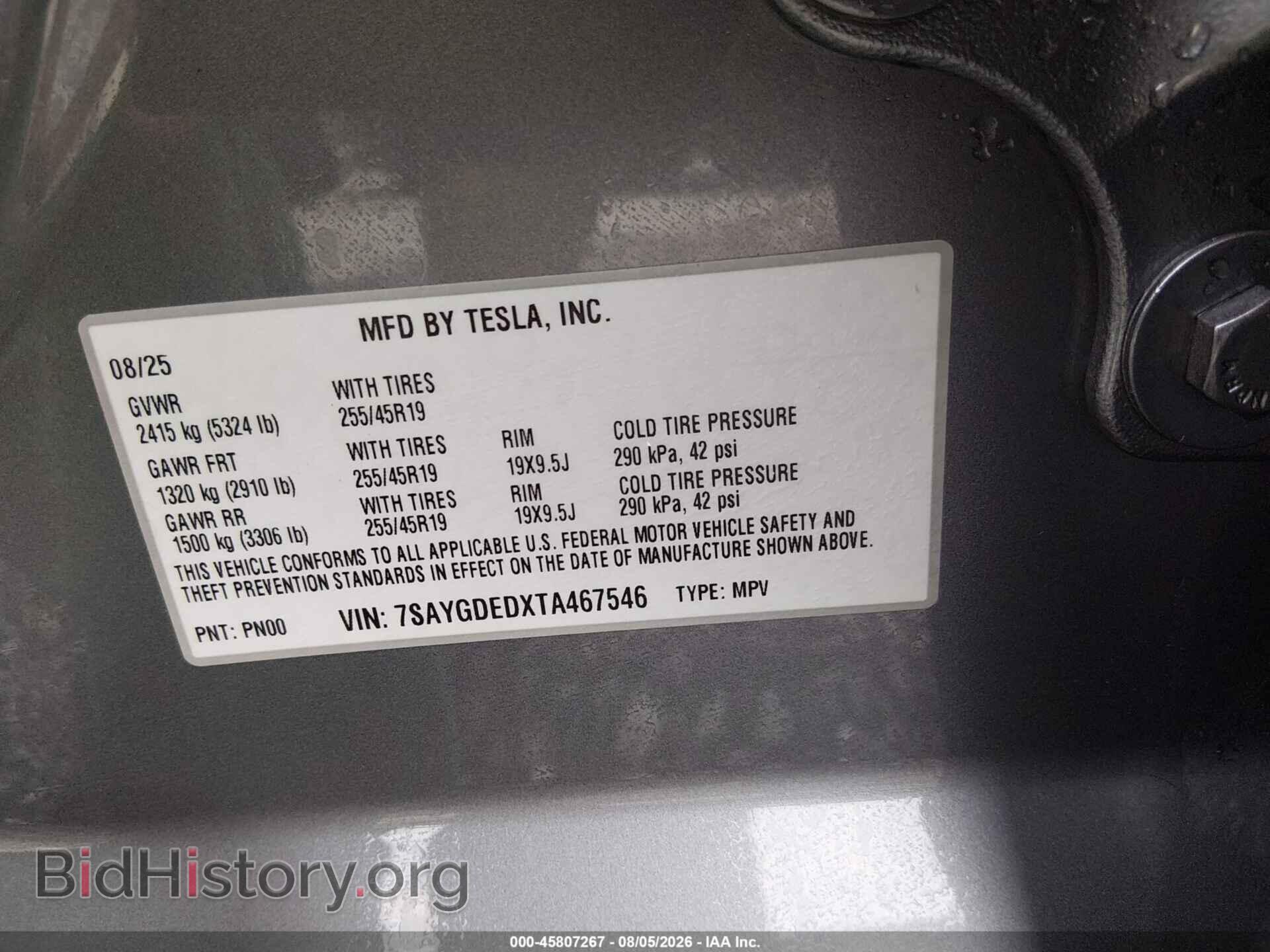 2026 TESLA MODEL Y - VIN: 7SAYGDEDXTA467546 - Photo 9