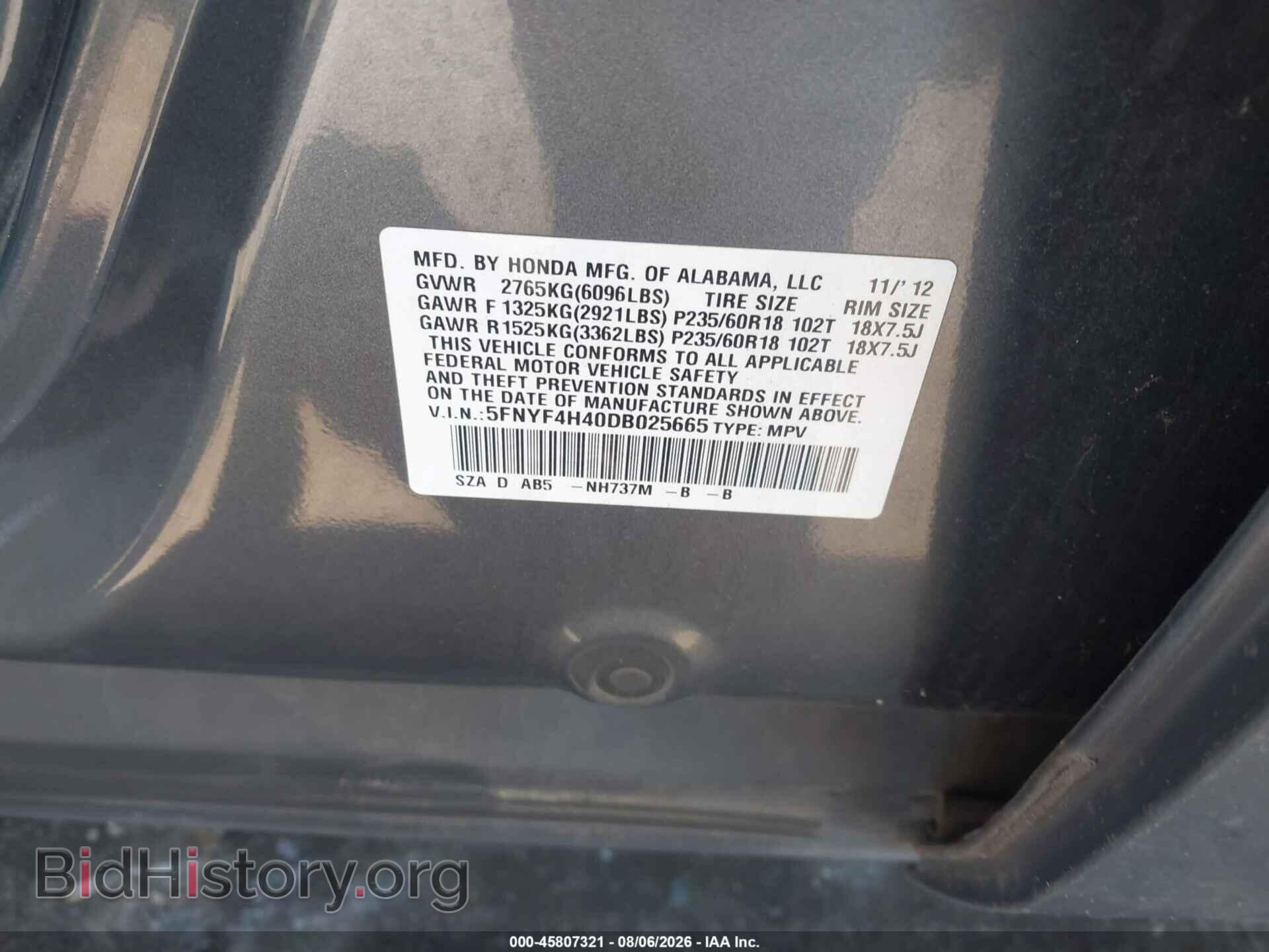 2013 HONDA PILOT - VIN: 5FNYF4H40DB025665 - Photo 9