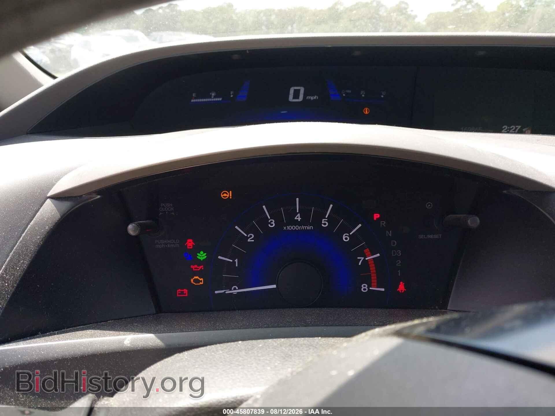 2012 HONDA CIVIC - VIN: 19XFB2F52CE091710 - Фото 7