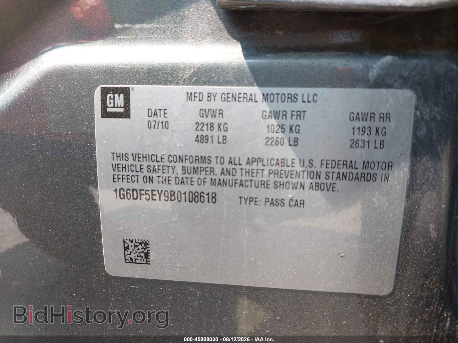 2011 CADILLAC CTS - VIN: 1G6DF5EY9B0108618 - Фото 9