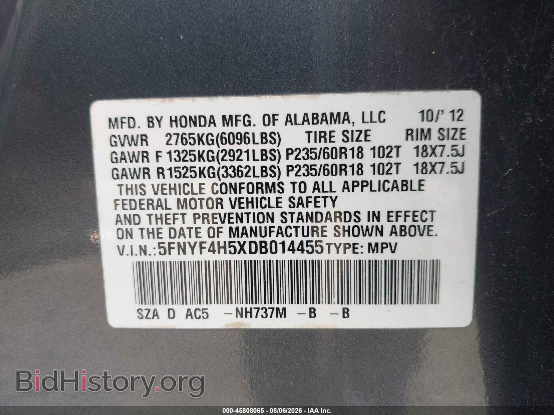 2013 HONDA PILOT - VIN: 5FNYF4H5XDB014455 - Photo 9