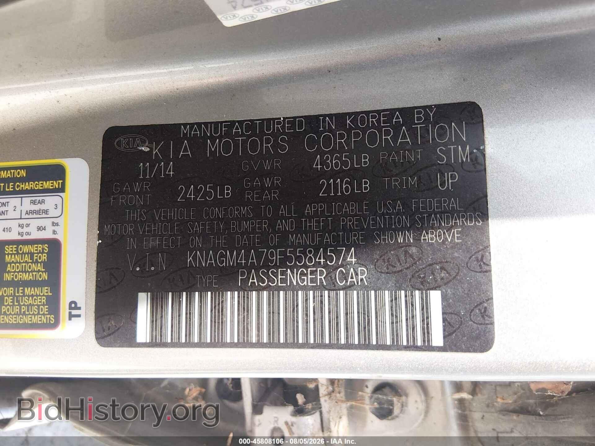 2015 KIA OPTIMA - VIN: KNAGM4A79F5584574 - Фото 9