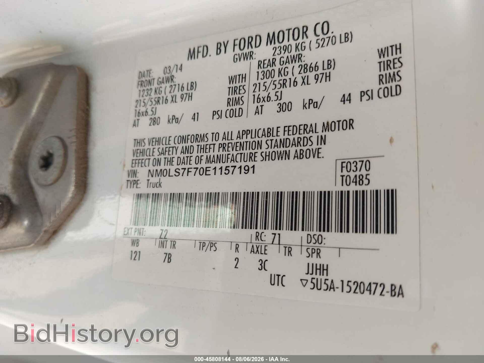 2014 FORD TRANSIT CONNECT - VIN: NM0LS7F70E1157191 - Photo 9
