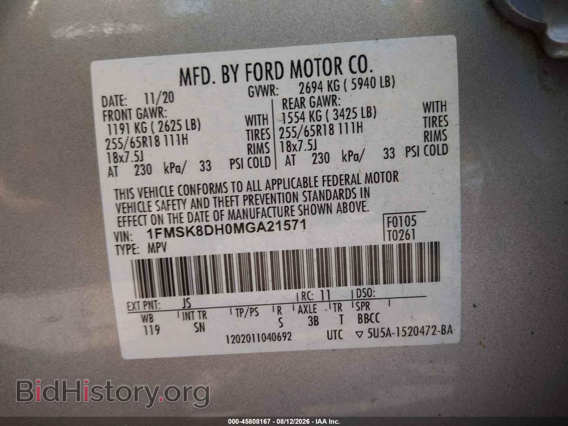 2021 FORD EXPLORER - VIN: 1FMSK8DH0MGA21571 - Photo 9
