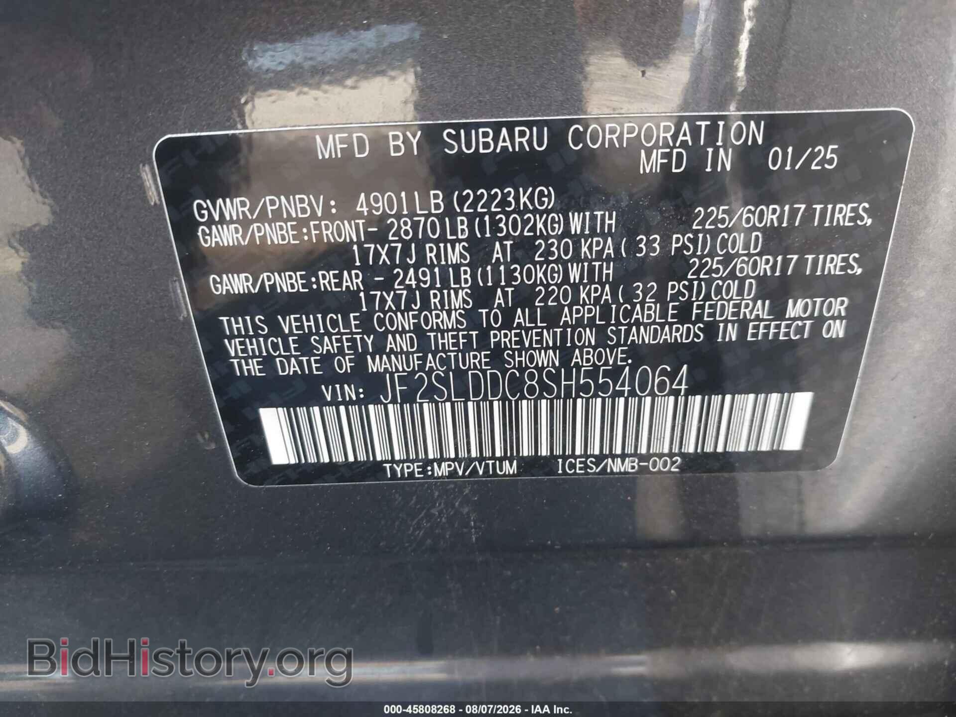 2025 SUBARU FORESTER - VIN: JF2SLDDC8SH554064 - Фото 9
