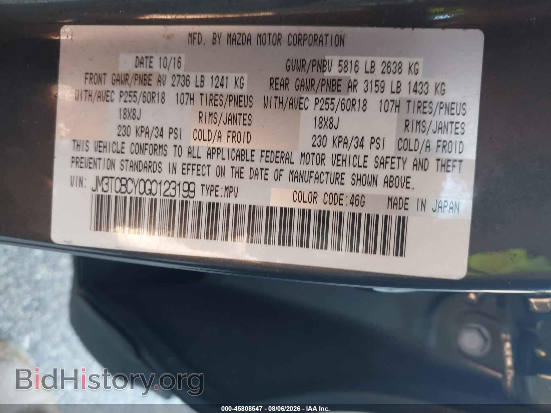 2016 MAZDA CX-9 - VIN: JM3TCBCY0G0123199 - Photo 9
