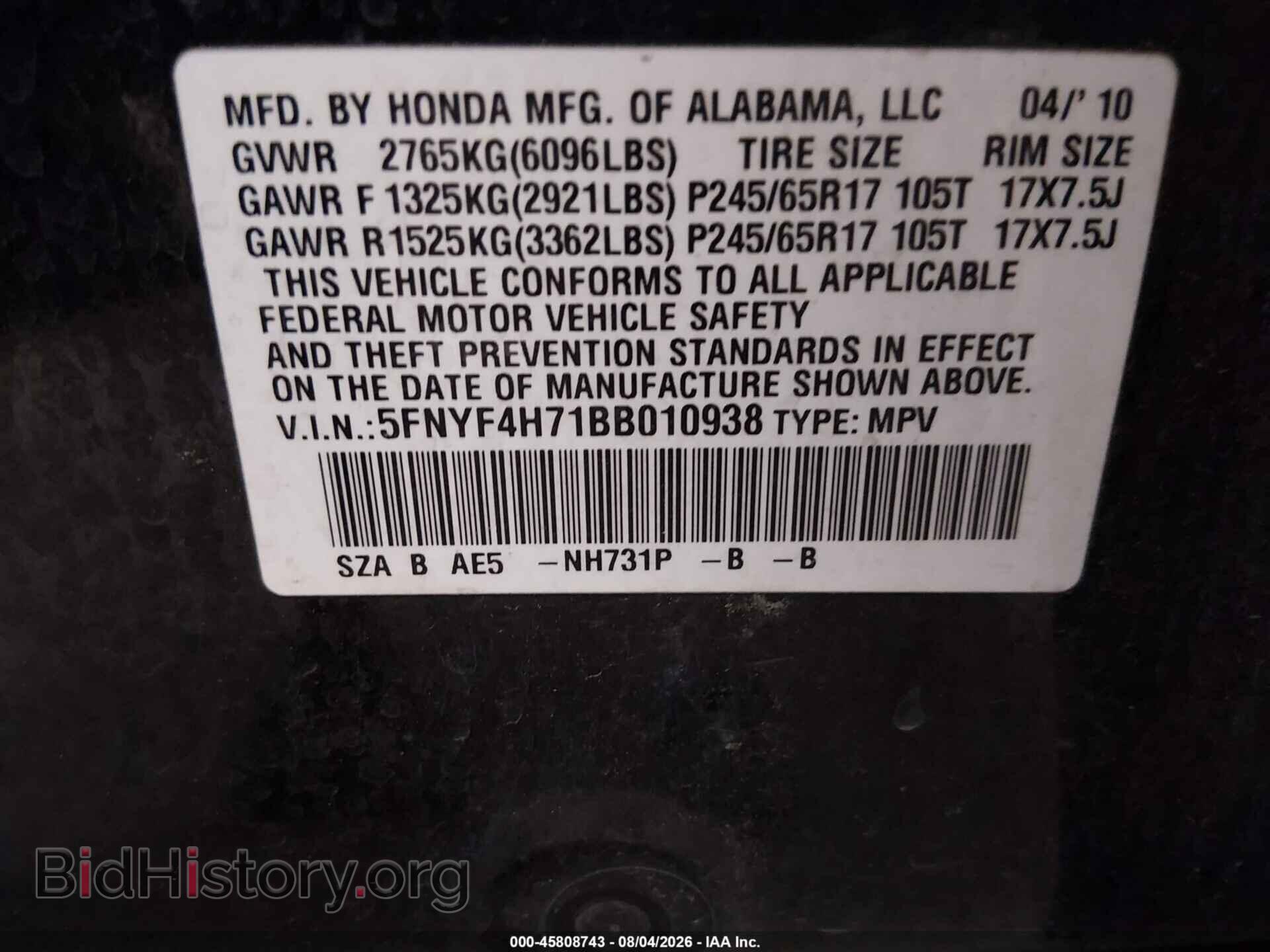 2011 HONDA PILOT - VIN: 5FNYF4H71BB010938 - Фото 9