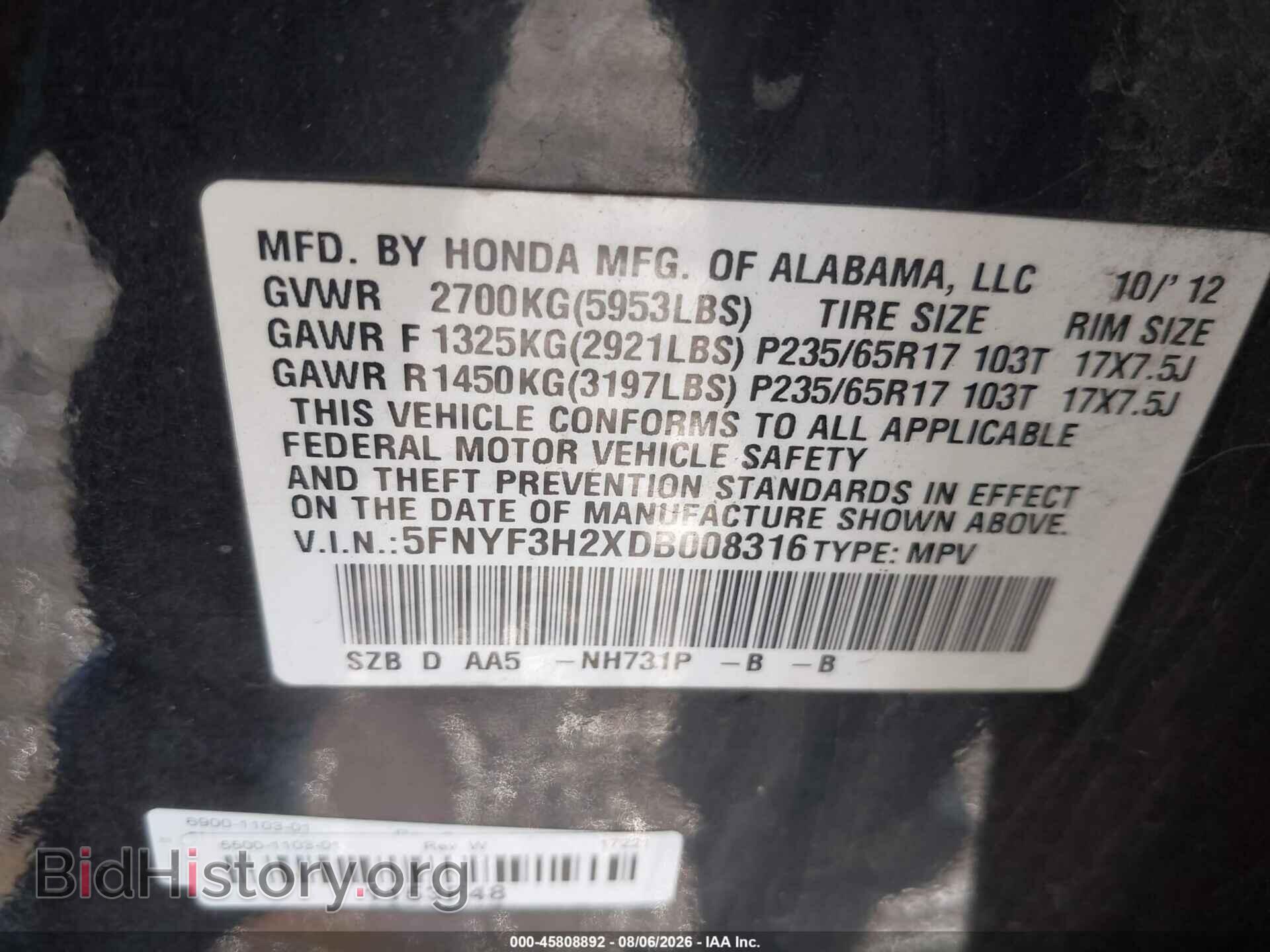 2013 HONDA PILOT - VIN: 5FNYF3H2XDB008316 - Фото 9