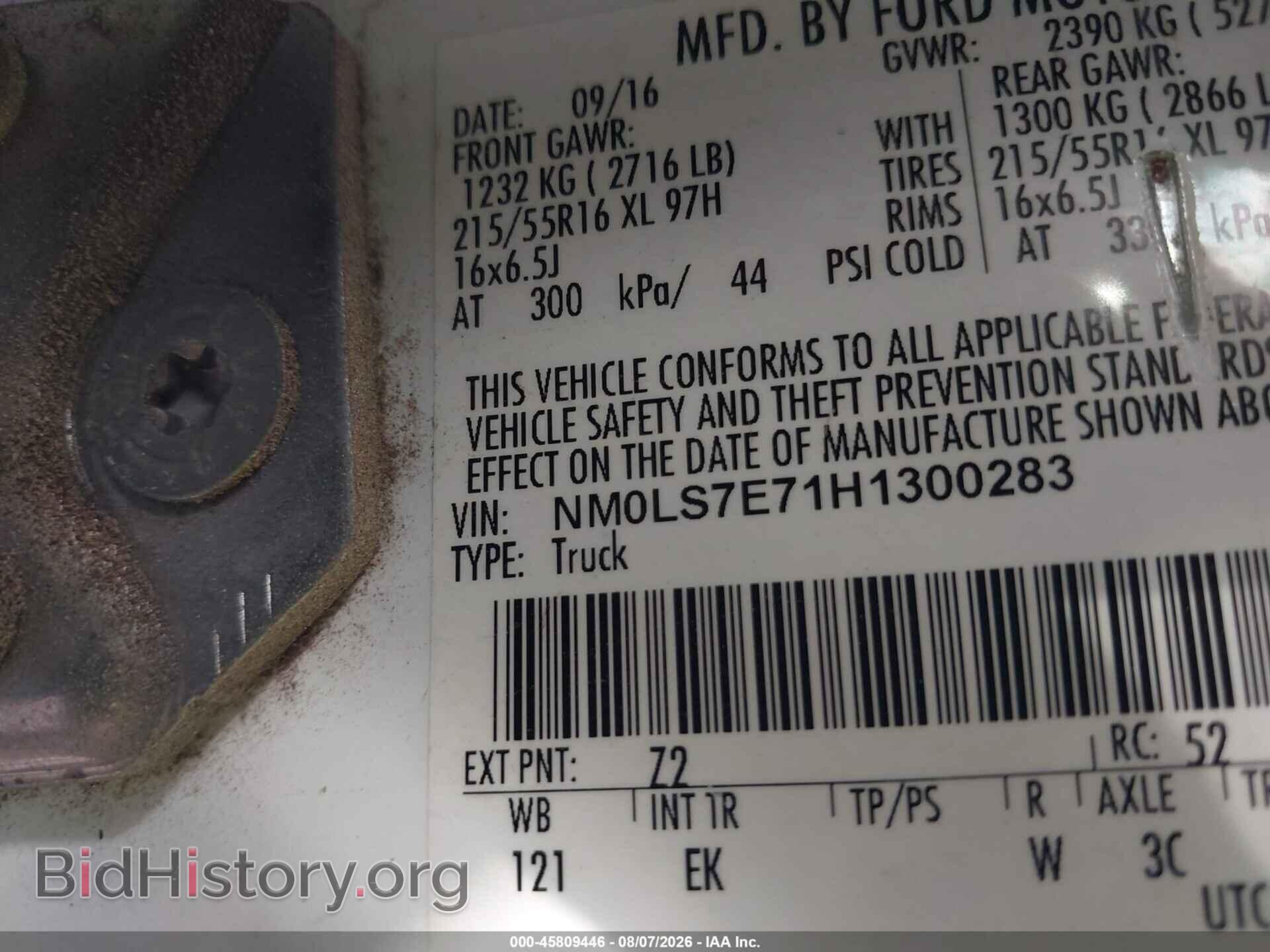 2017 FORD TRANSIT CONNECT - VIN: NM0LS7E71H1300283 - Фото 9