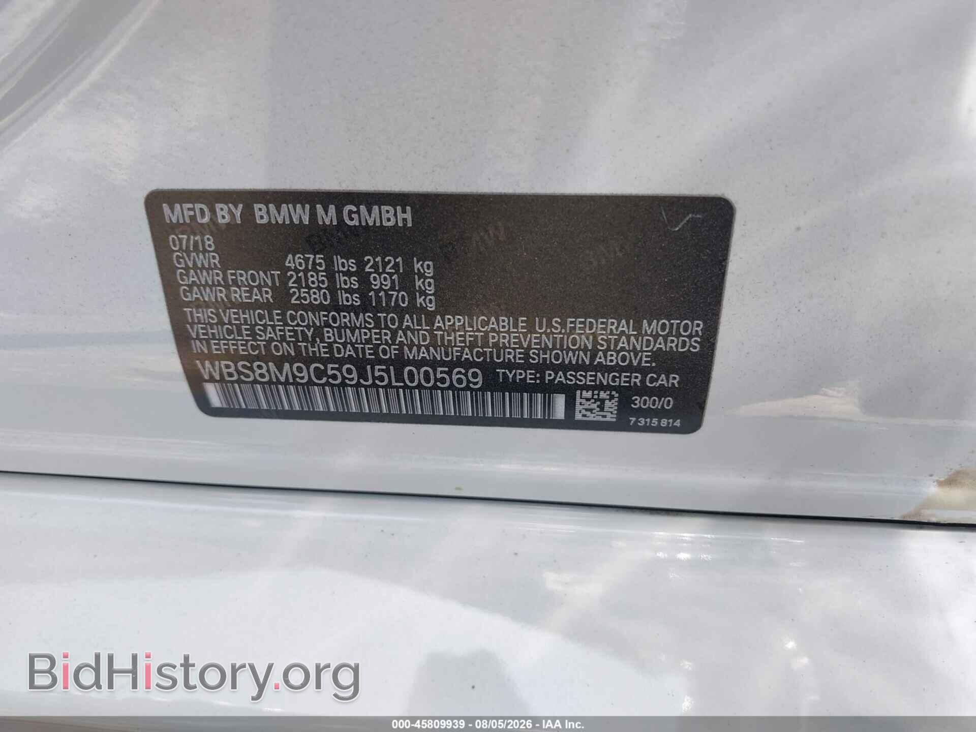 2018 BMW M3 - VIN: WBS8M9C59J5L00569 - Photo 9