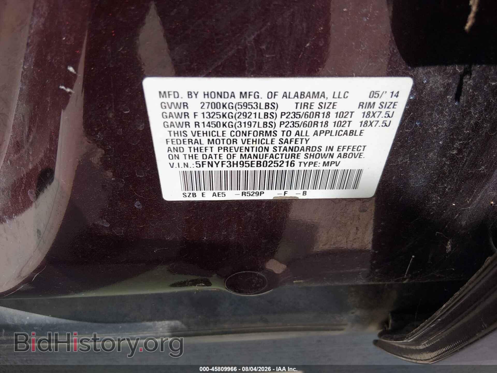 2014 HONDA PILOT - VIN: 5FNYF3H95EB025216 - Photo 9