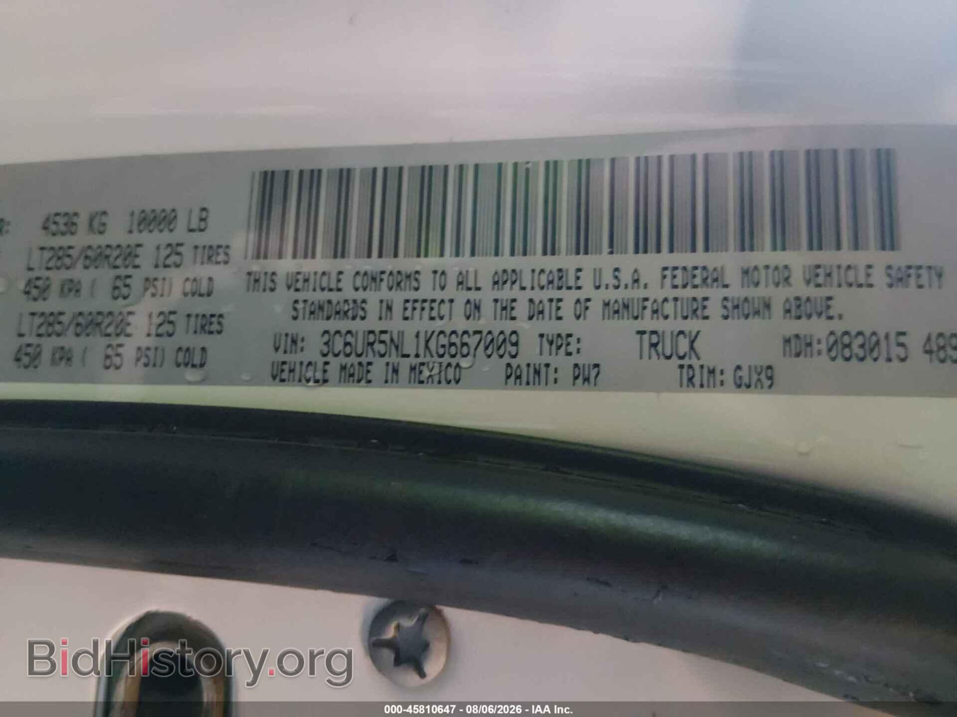 2019 RAM 2500 - VIN: 3C6UR5NL1KG667009 - Фото 9