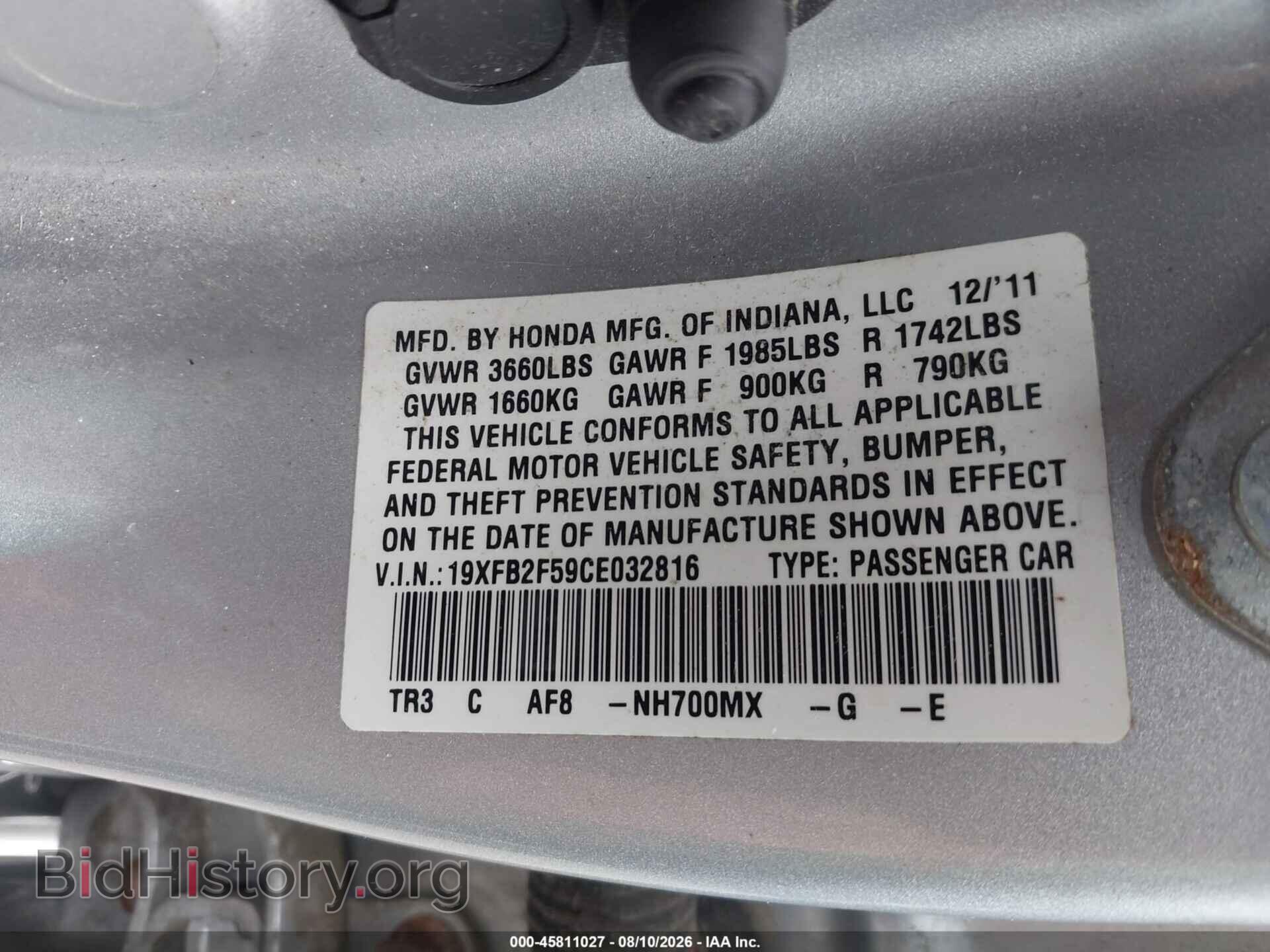 2012 HONDA CIVIC - VIN: 19XFB2F59CE032816 - Фото 9