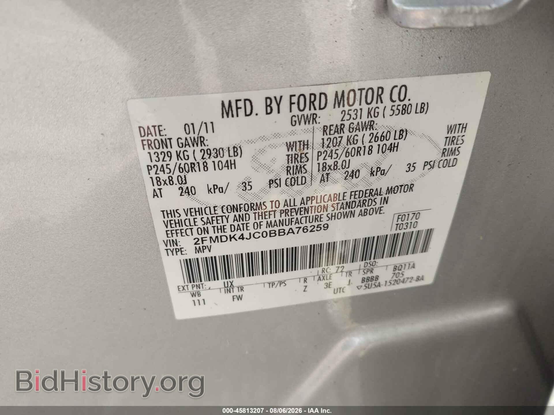 2011 FORD EDGE - VIN: 2FMDK4JC0BBA76259 - Фото 9