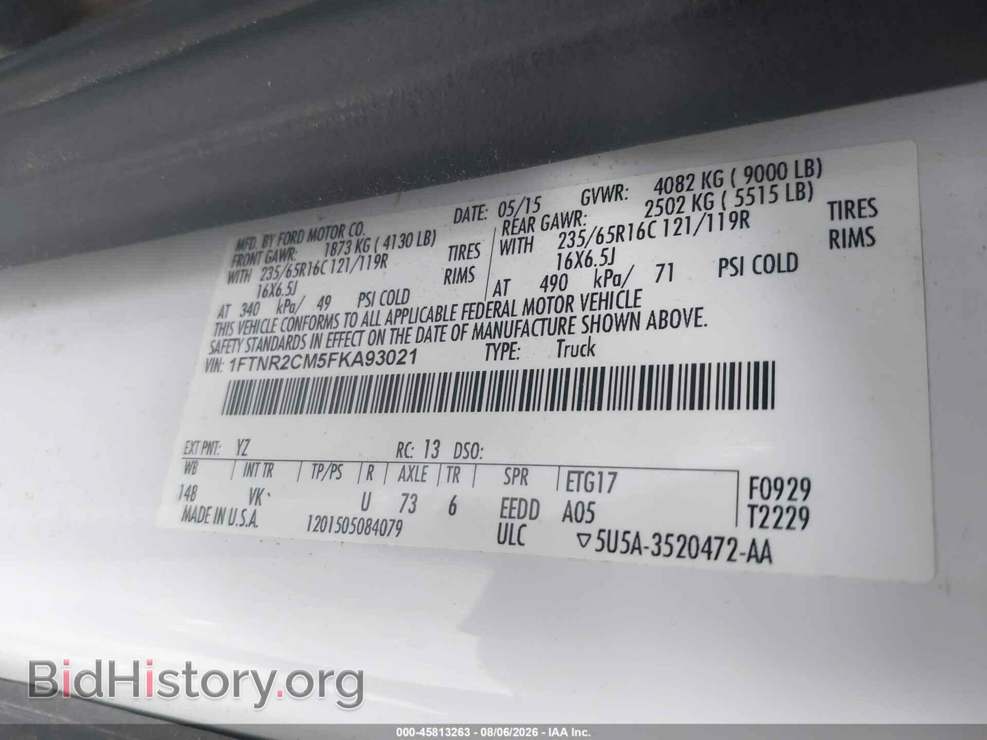 2015 FORD TRANSIT-250 - VIN: 1FTNR2CM5FKA93021 - Фото 9