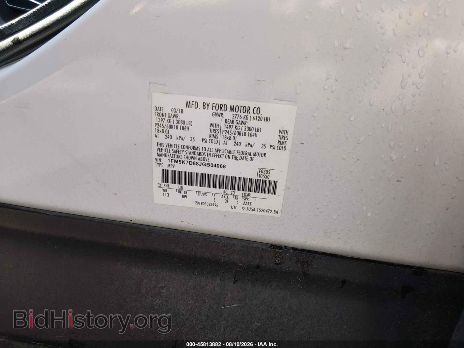 2018 FORD EXPLORER - VIN: 1FM5K7D88JGB04068 - Фото 9