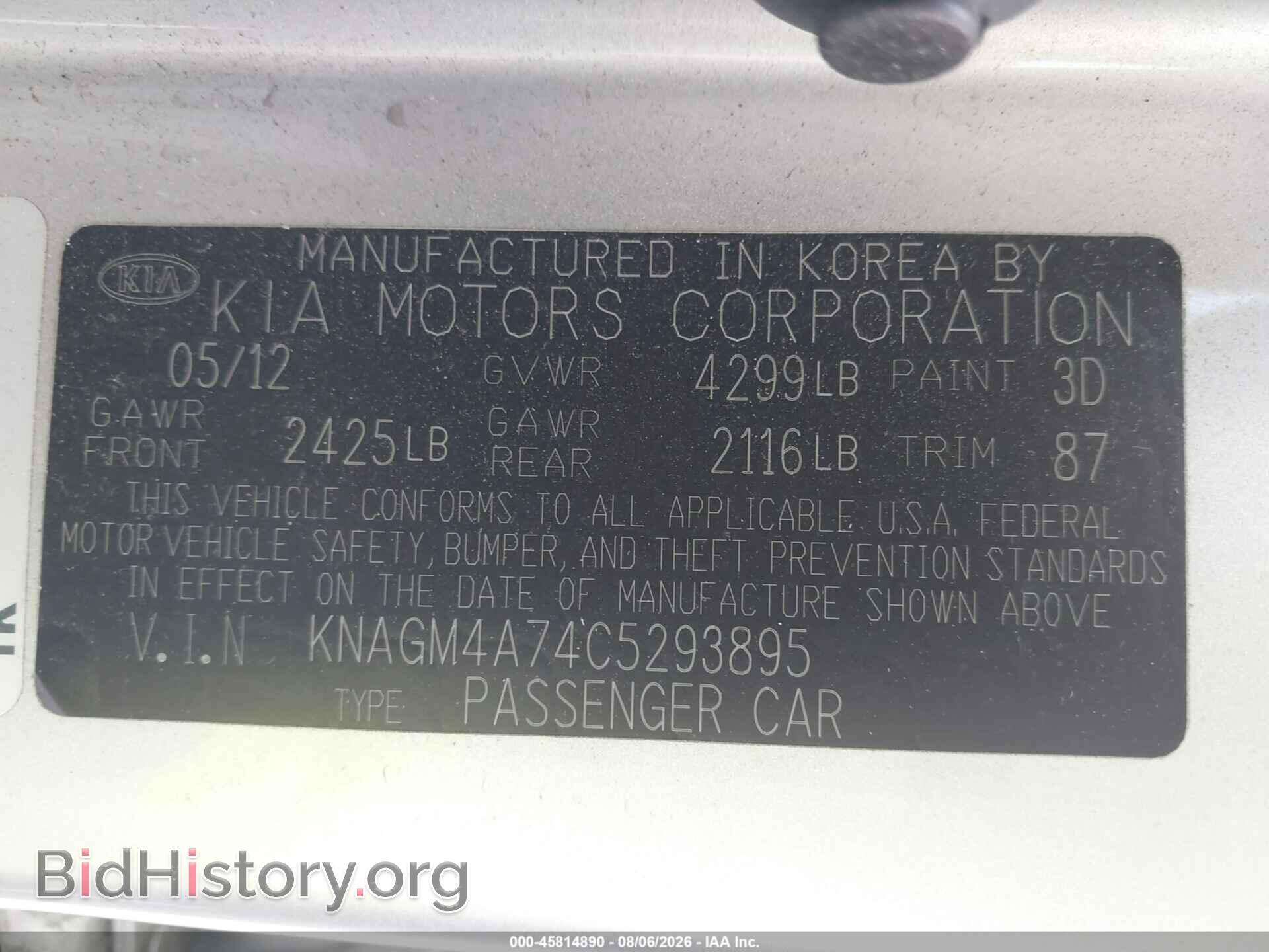 2012 KIA OPTIMA - VIN: KNAGM4A74C5293895 - Фото 9
